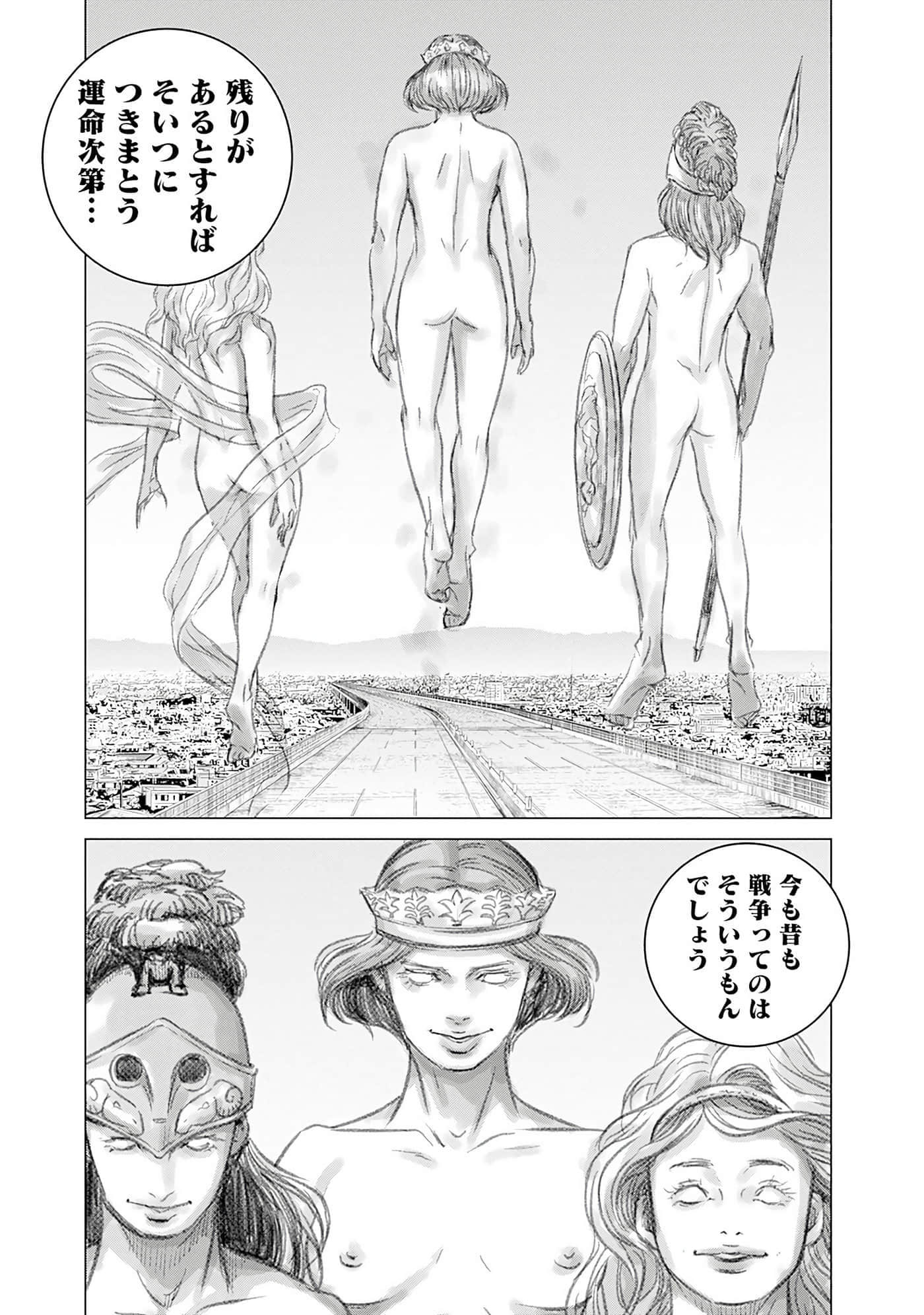 第 78 页