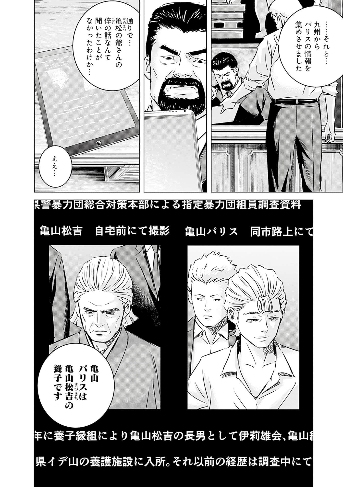 第 79 页