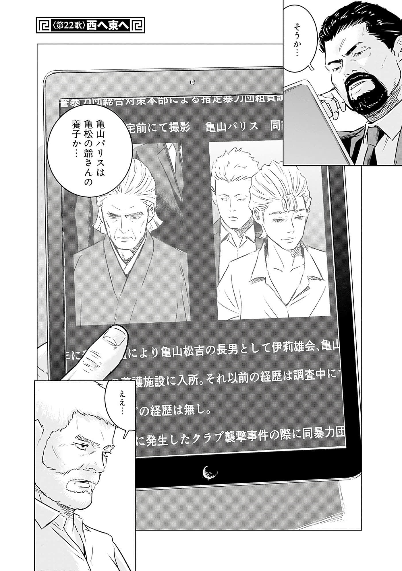 第 80 页