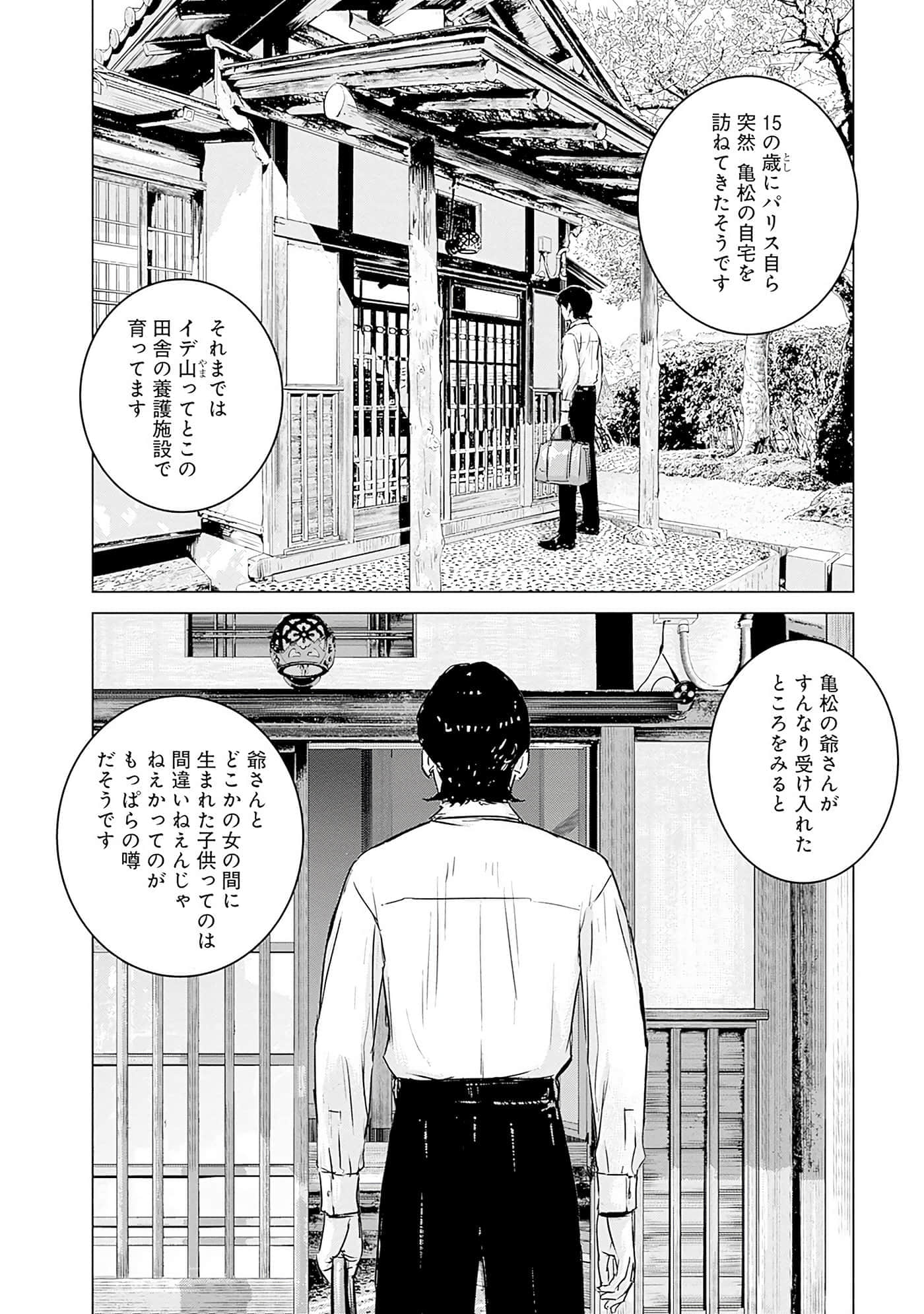 第 81 页