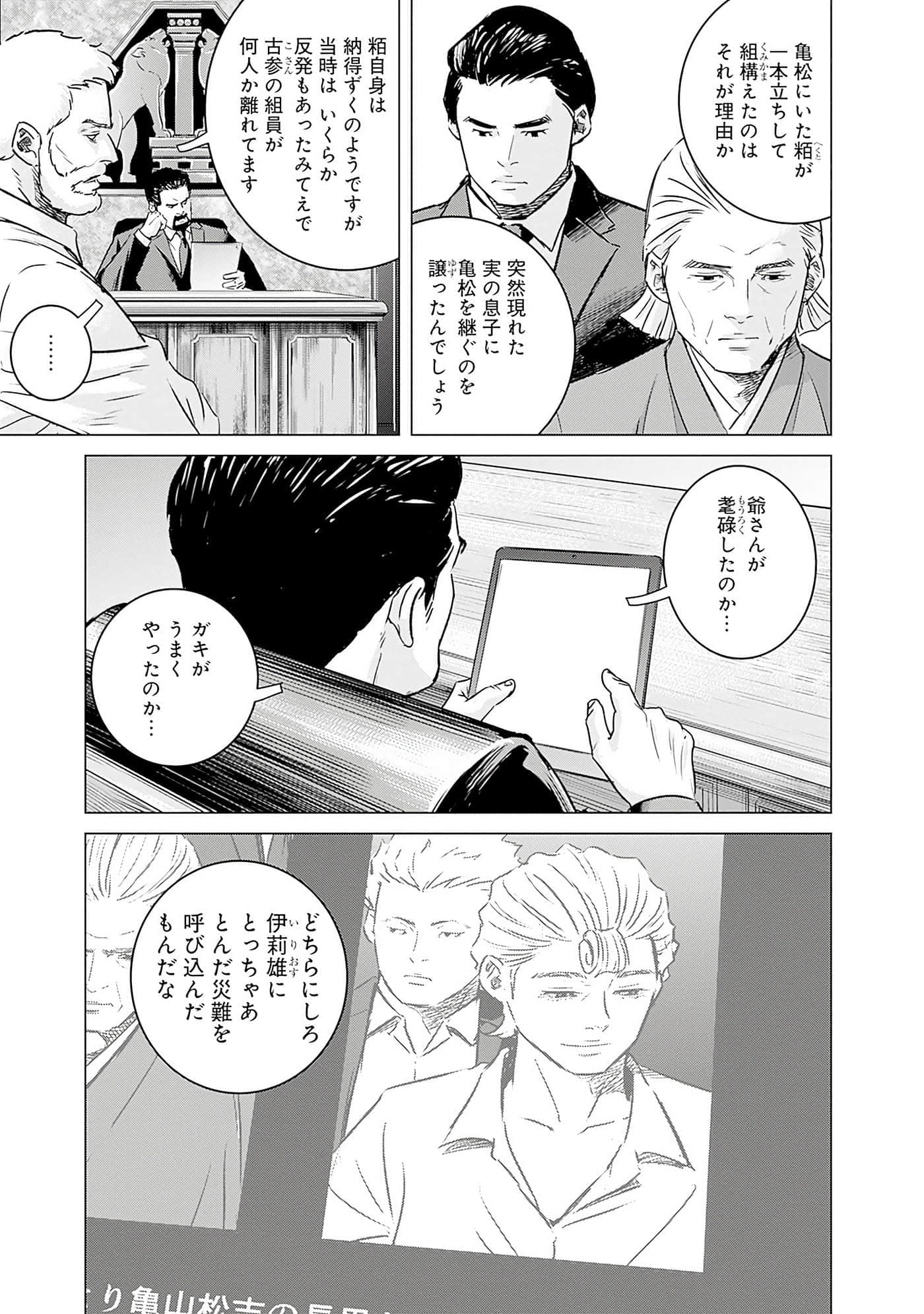 第 82 页