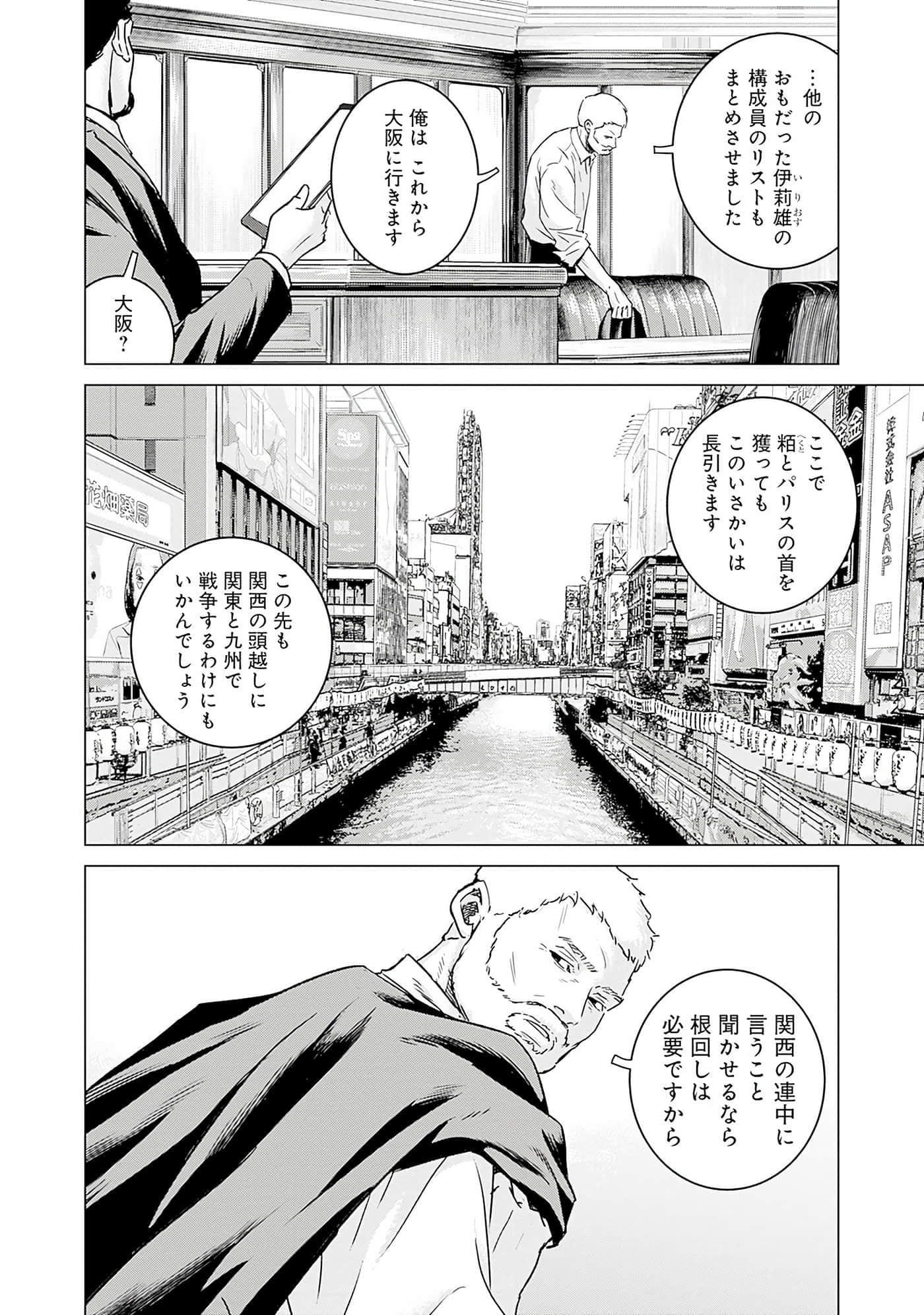 第 83 页