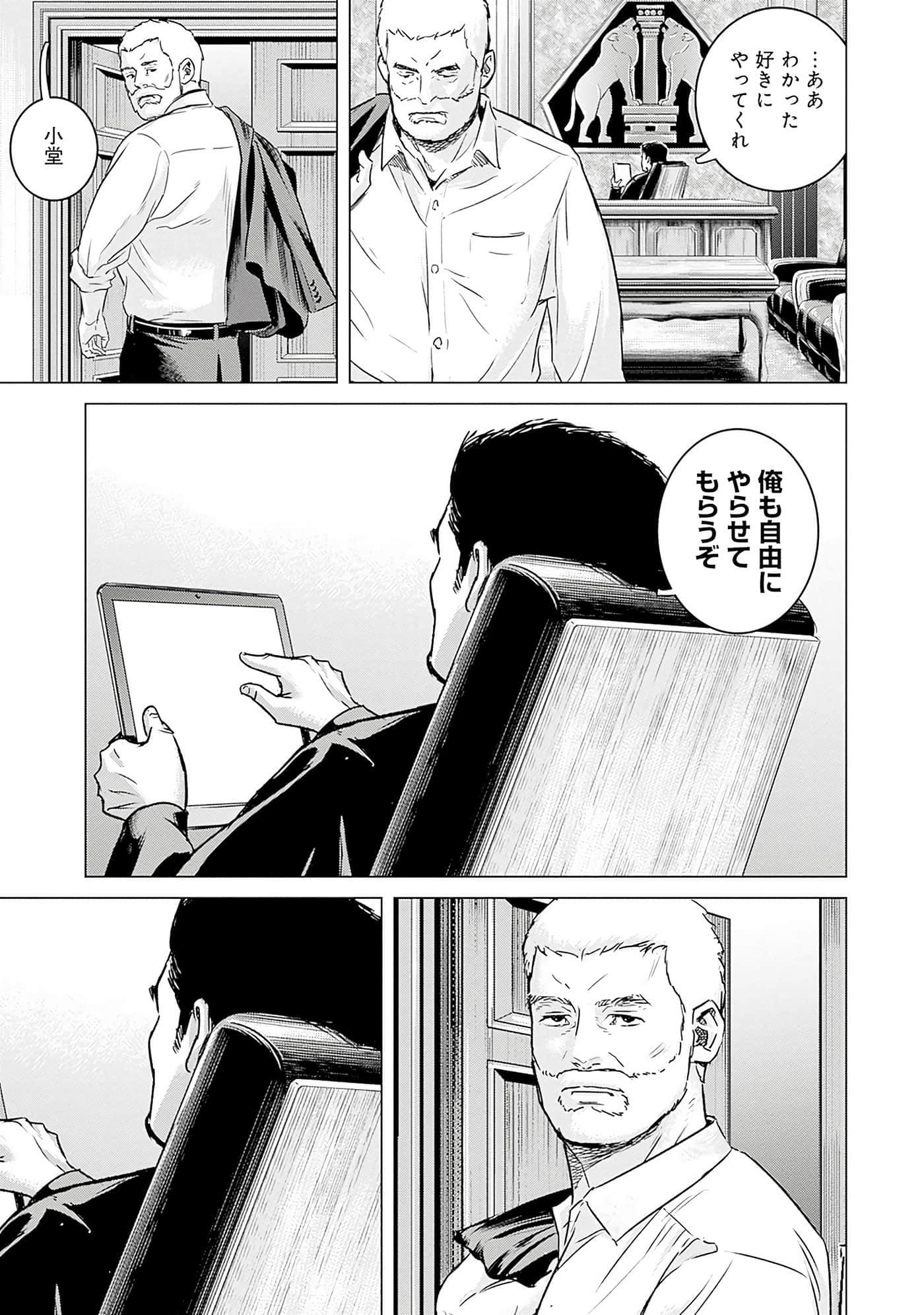 第 84 页