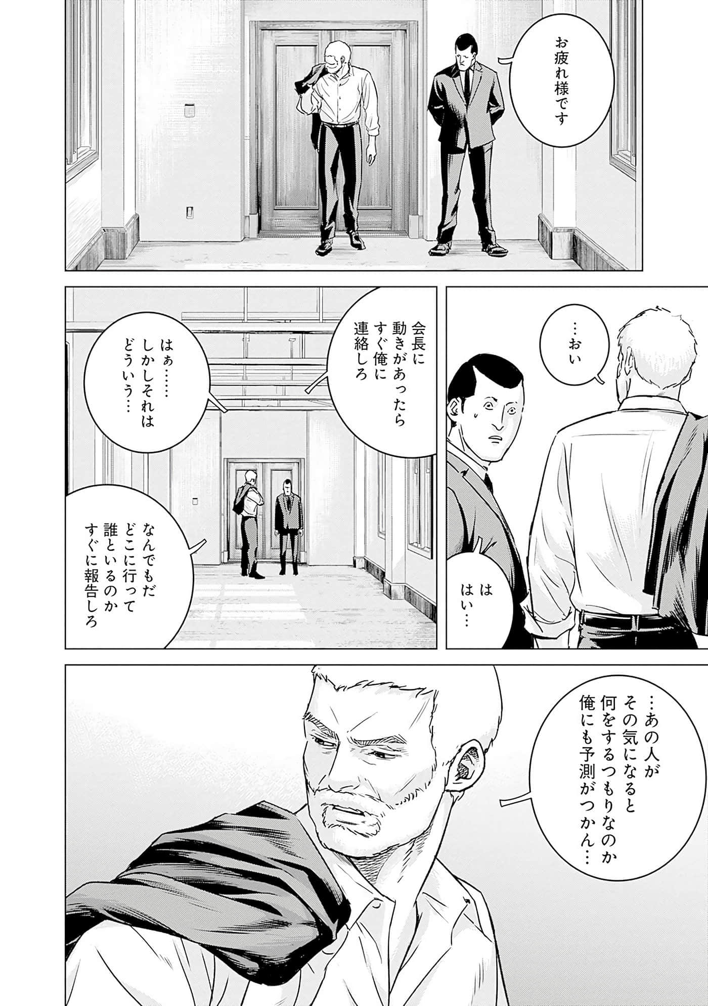 第 85 页