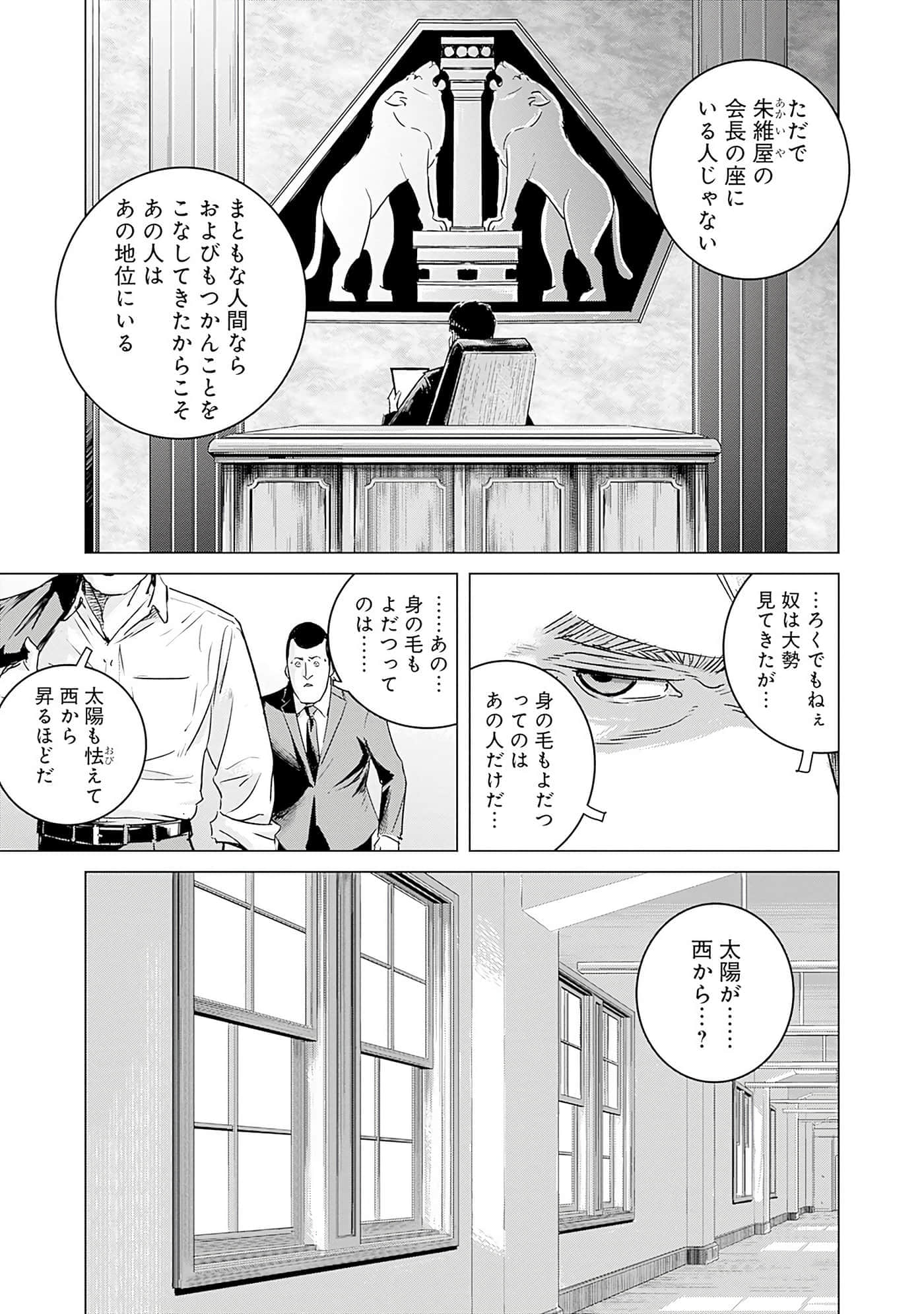 第 86 页