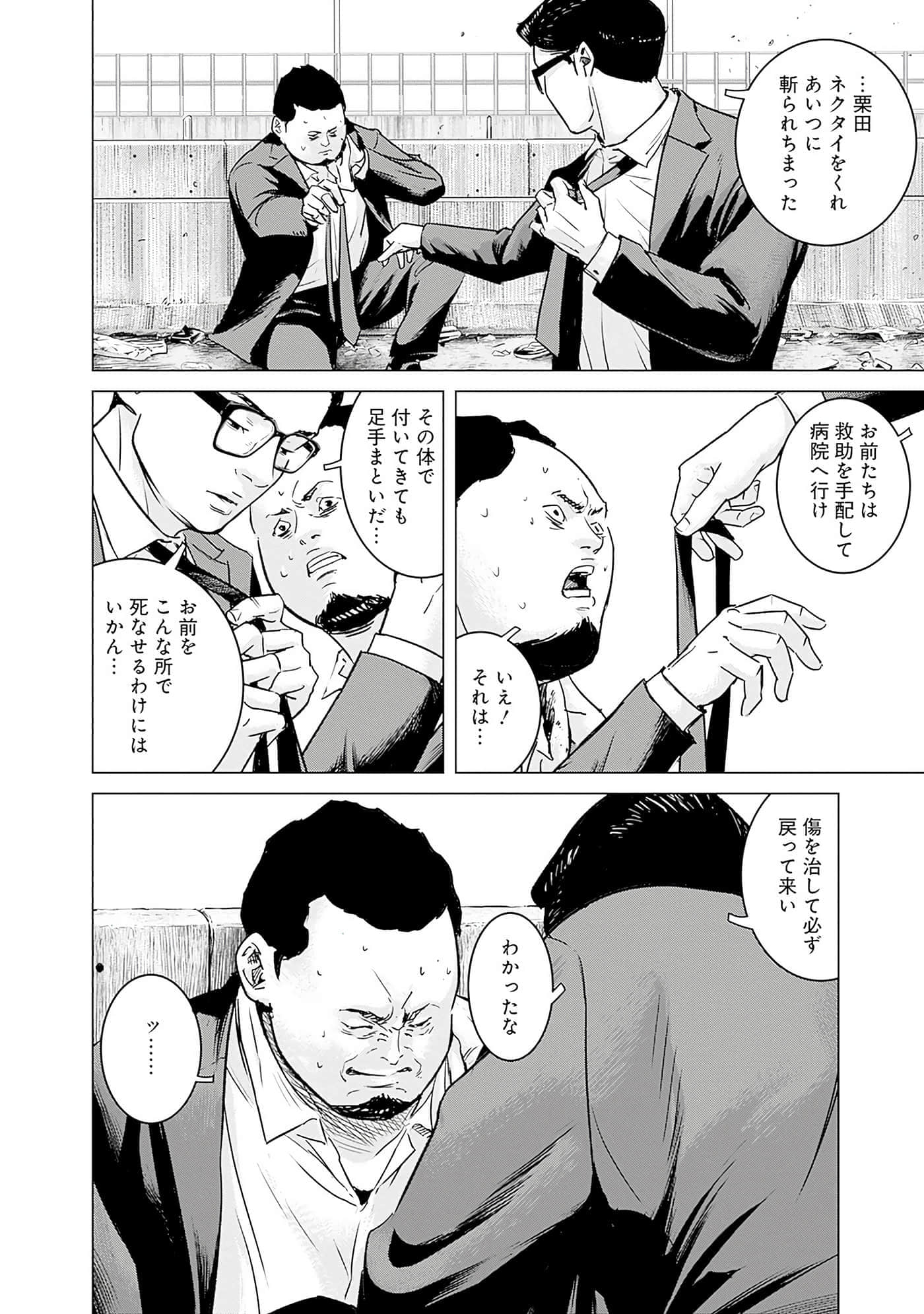 第 89 页