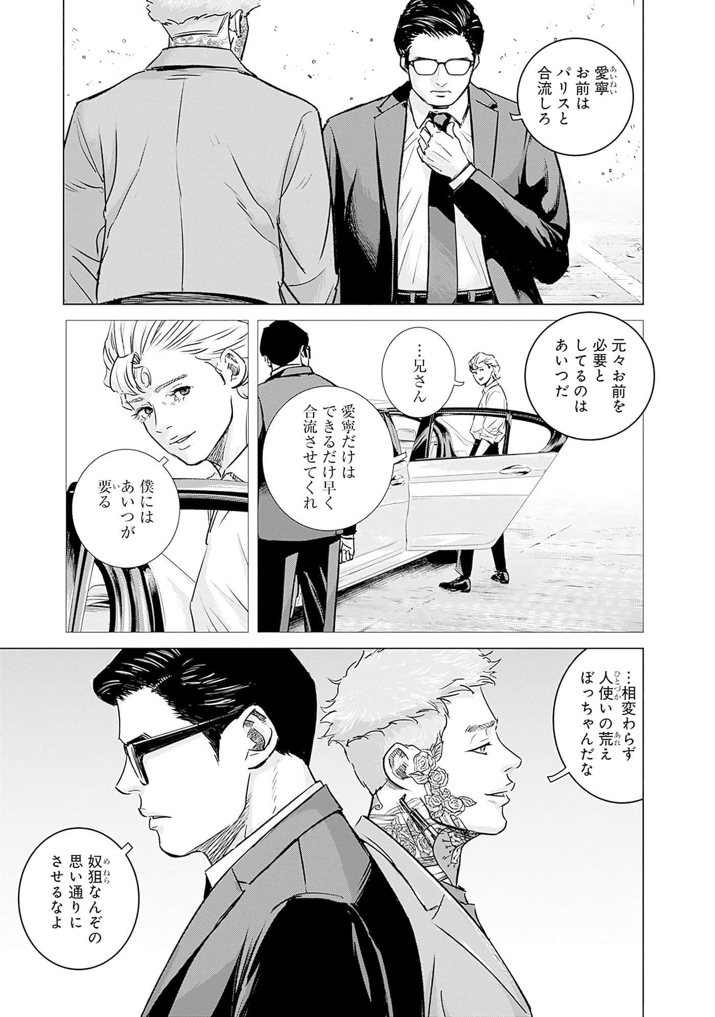 第 90 页
