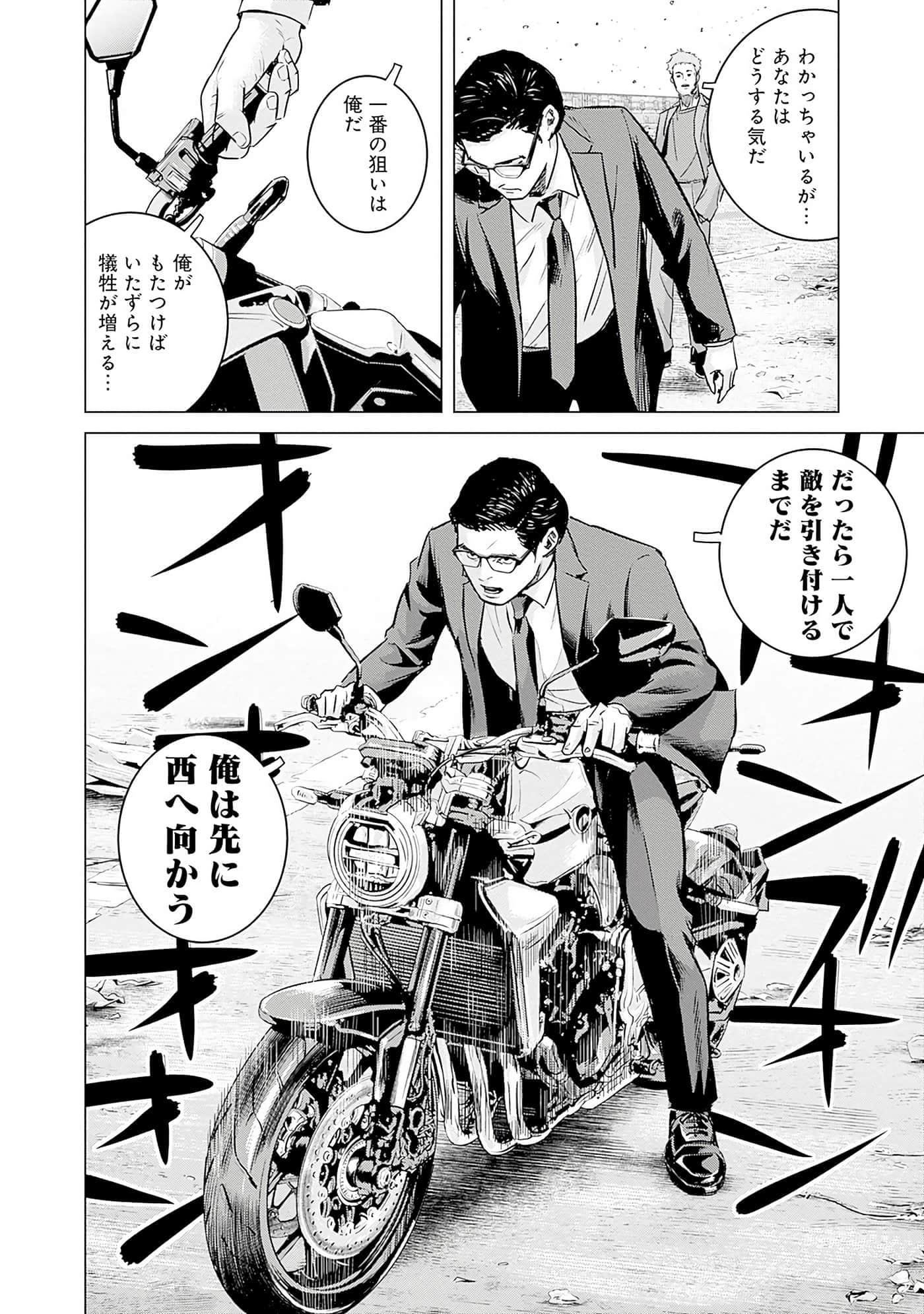第 91 页