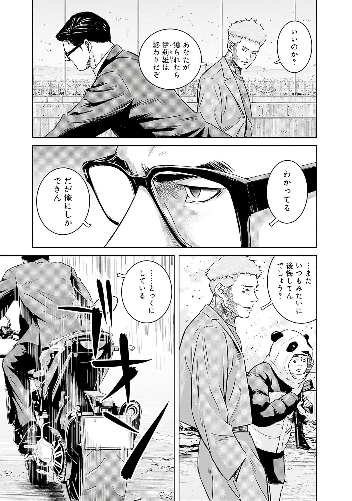 第 92 页