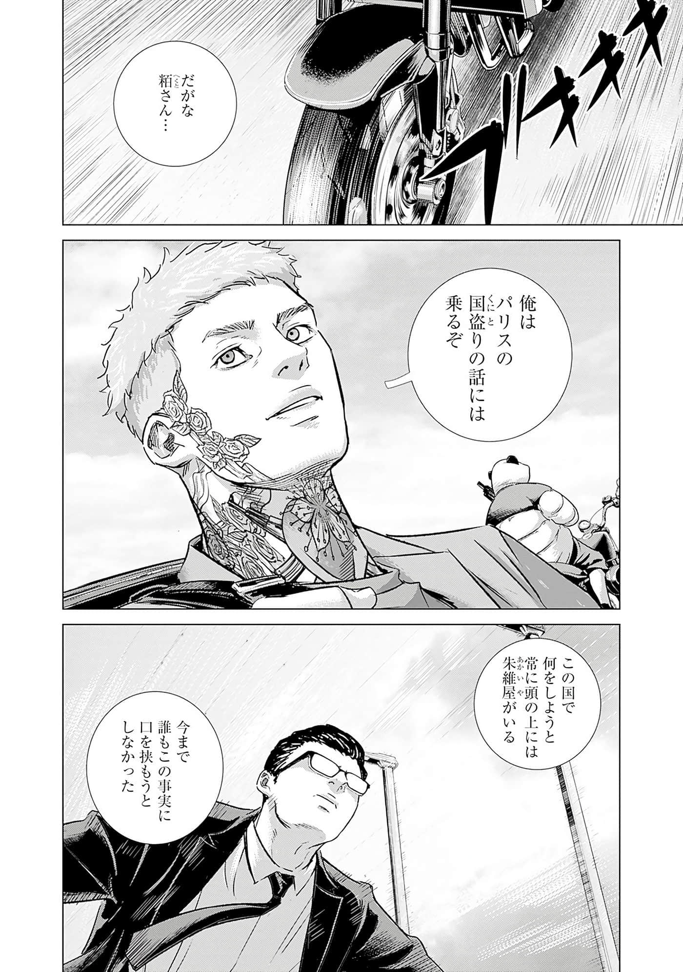 第 93 页