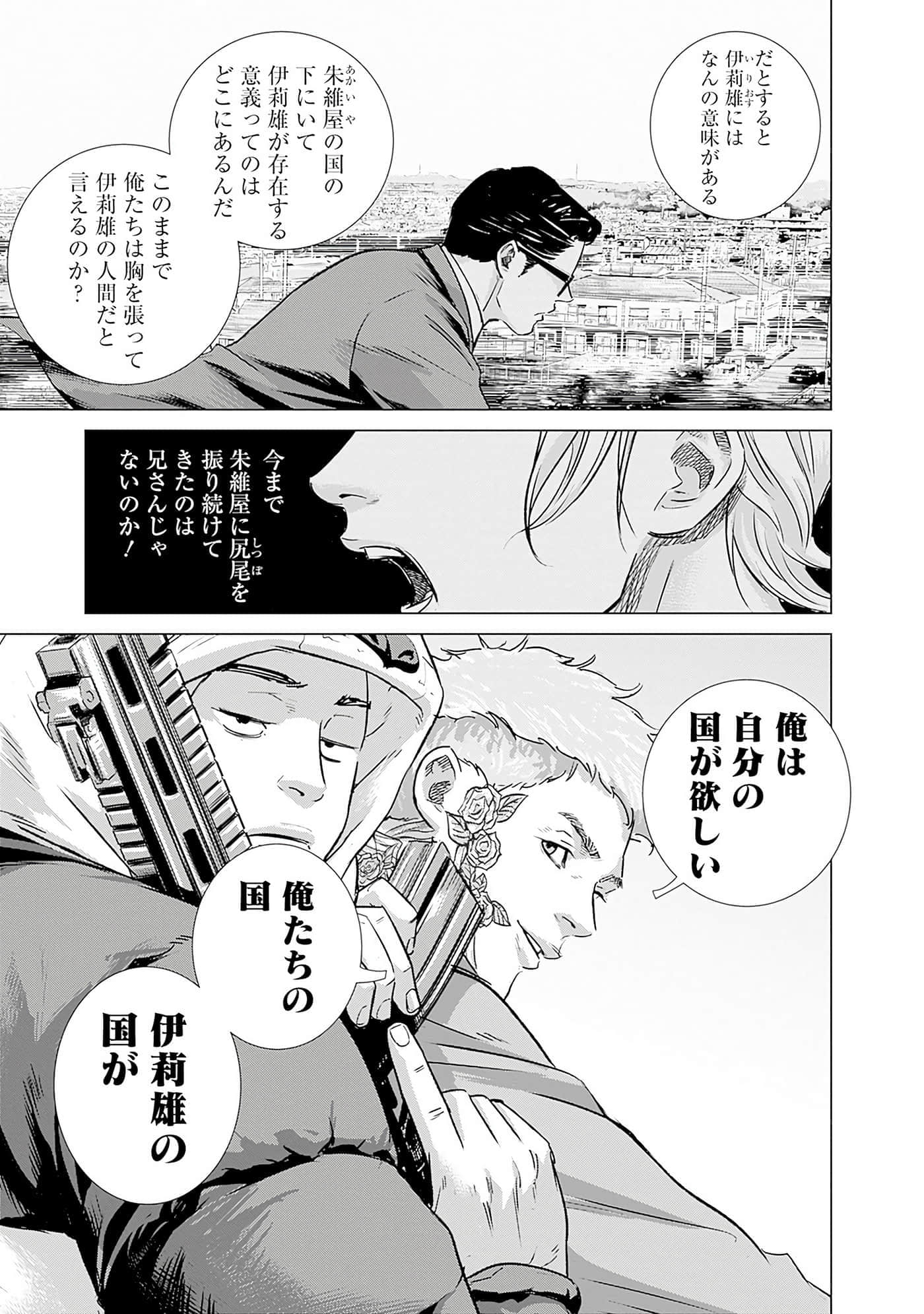 第 94 页