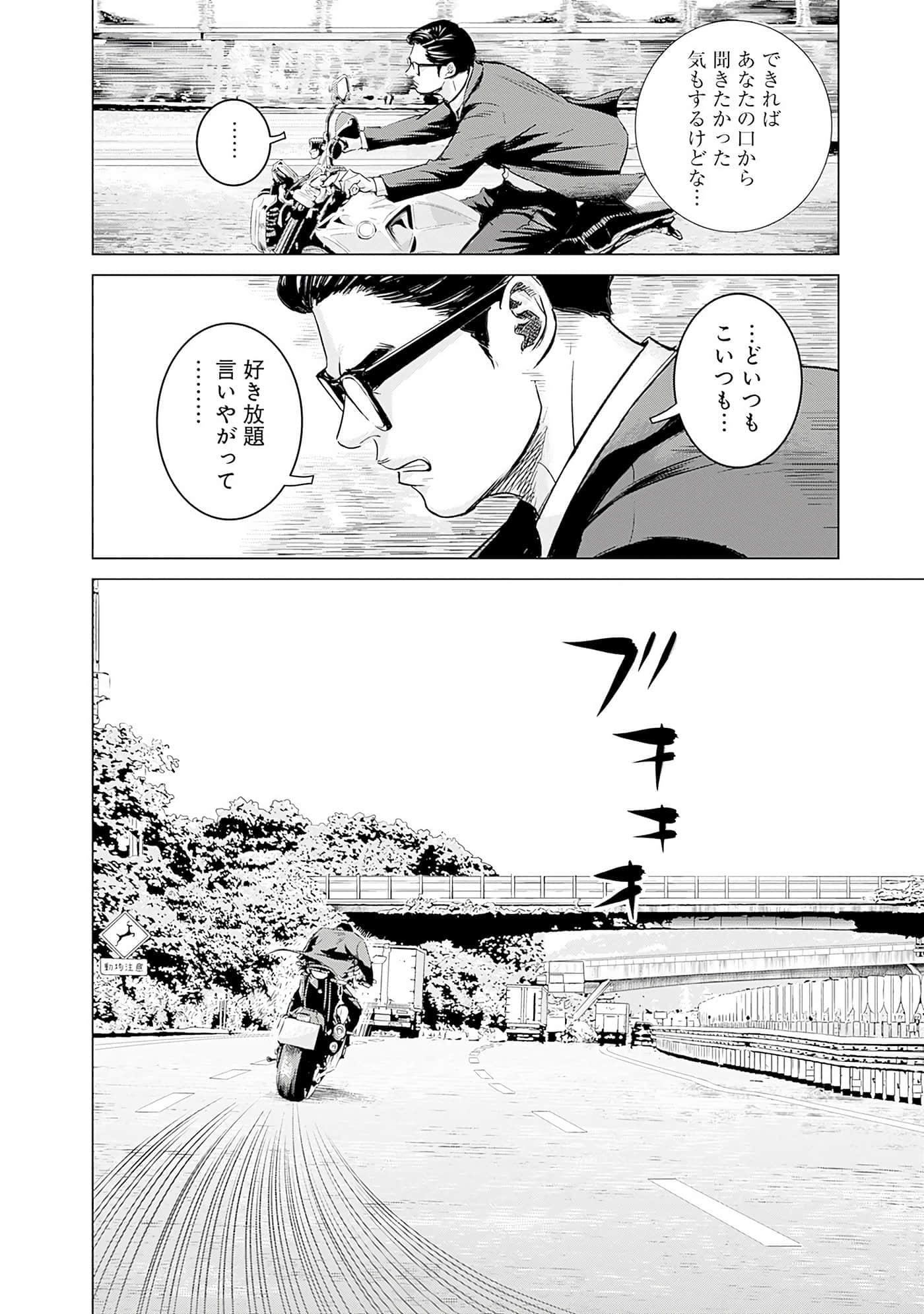 第 95 页