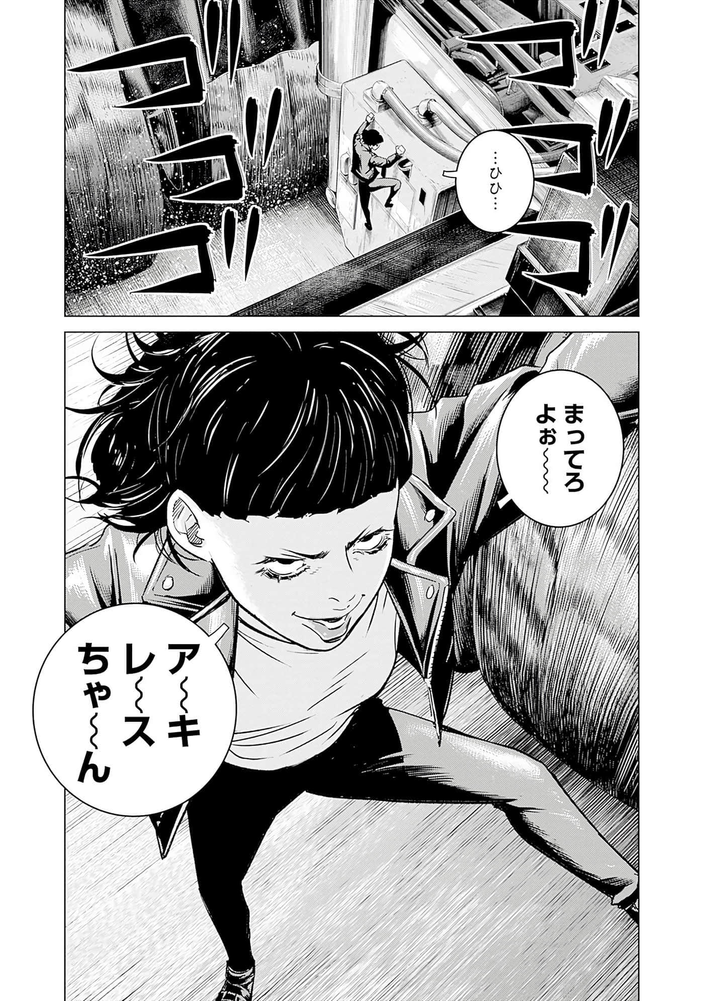 第 97 页