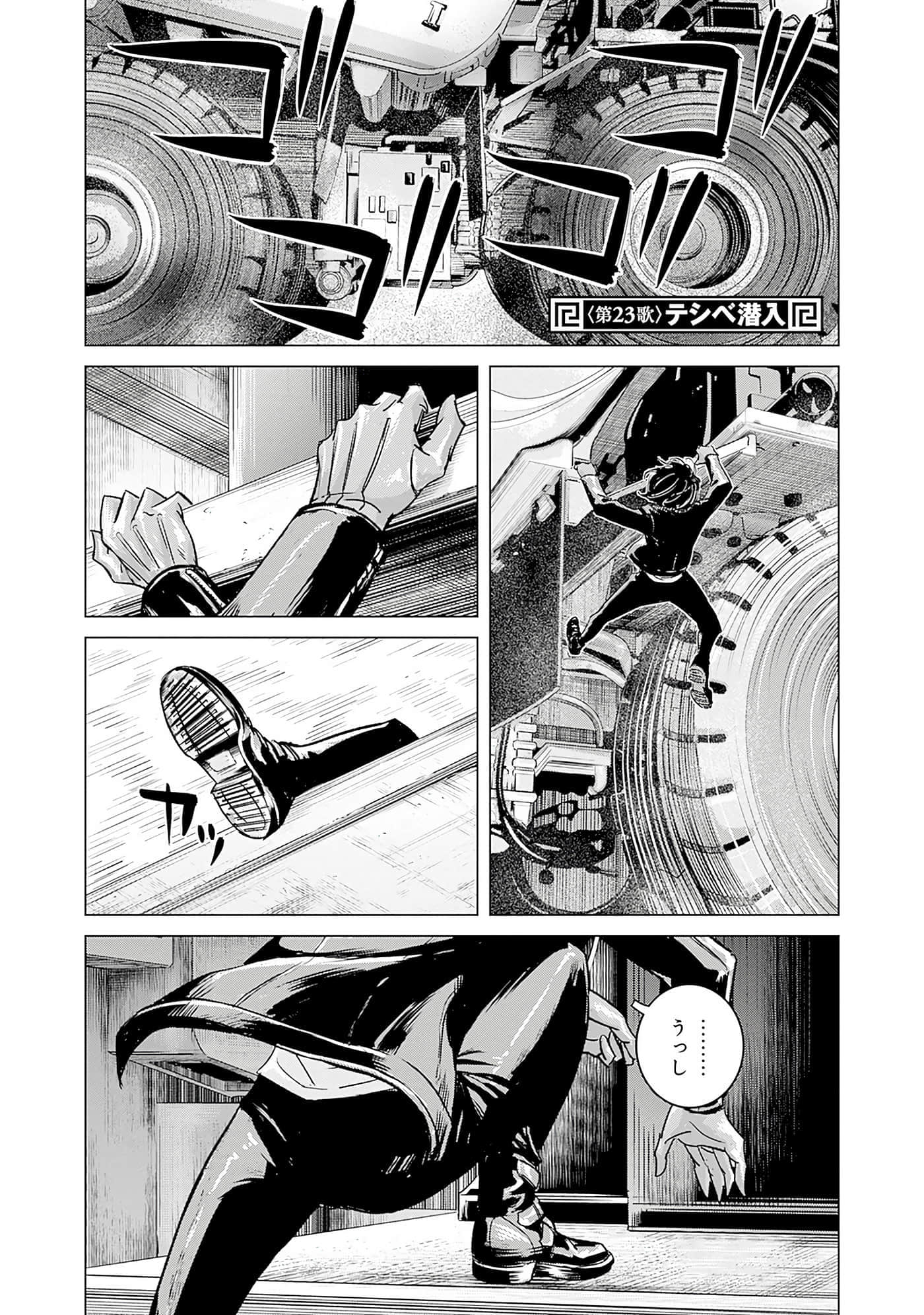 第 98 页