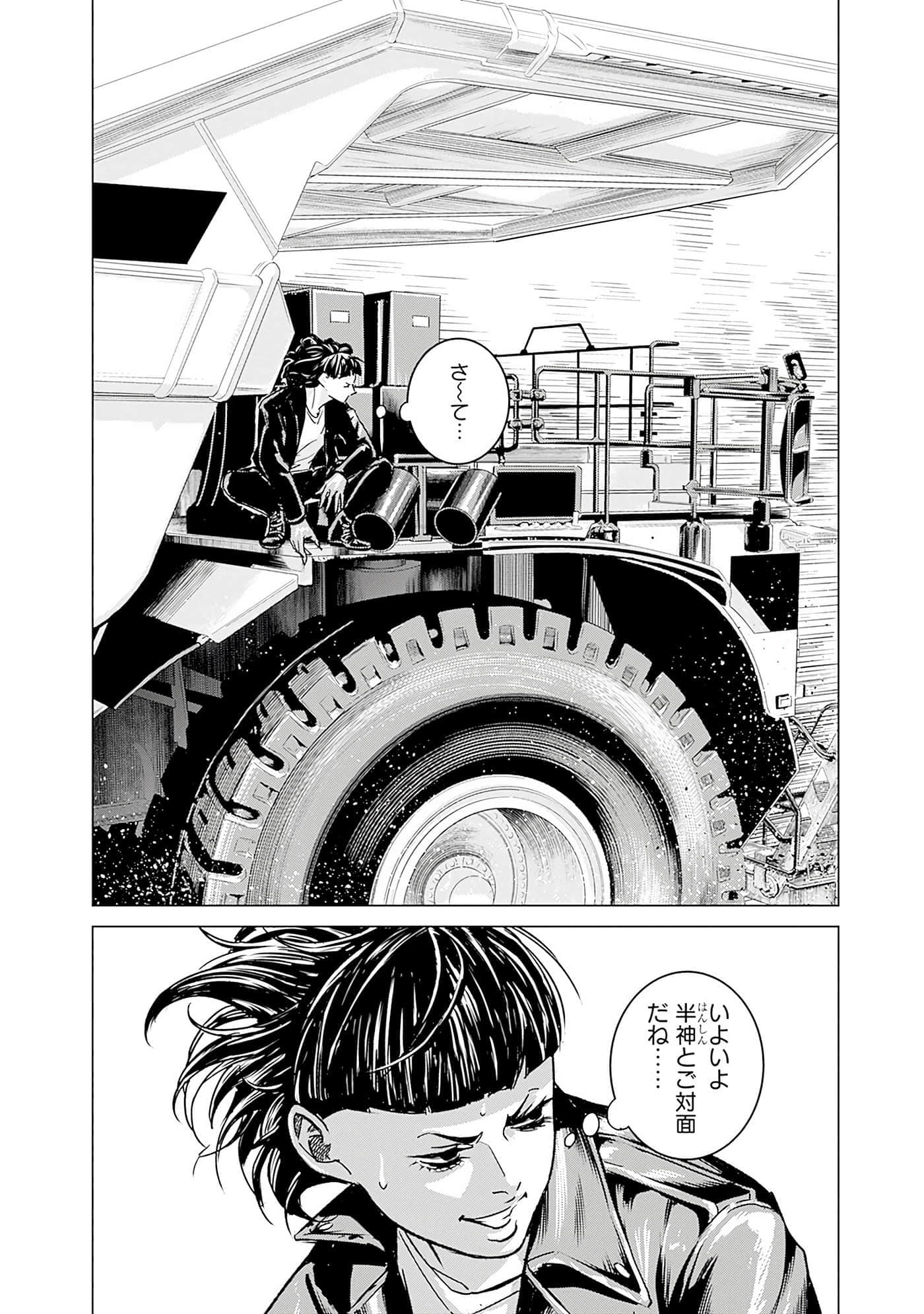 第 99 页