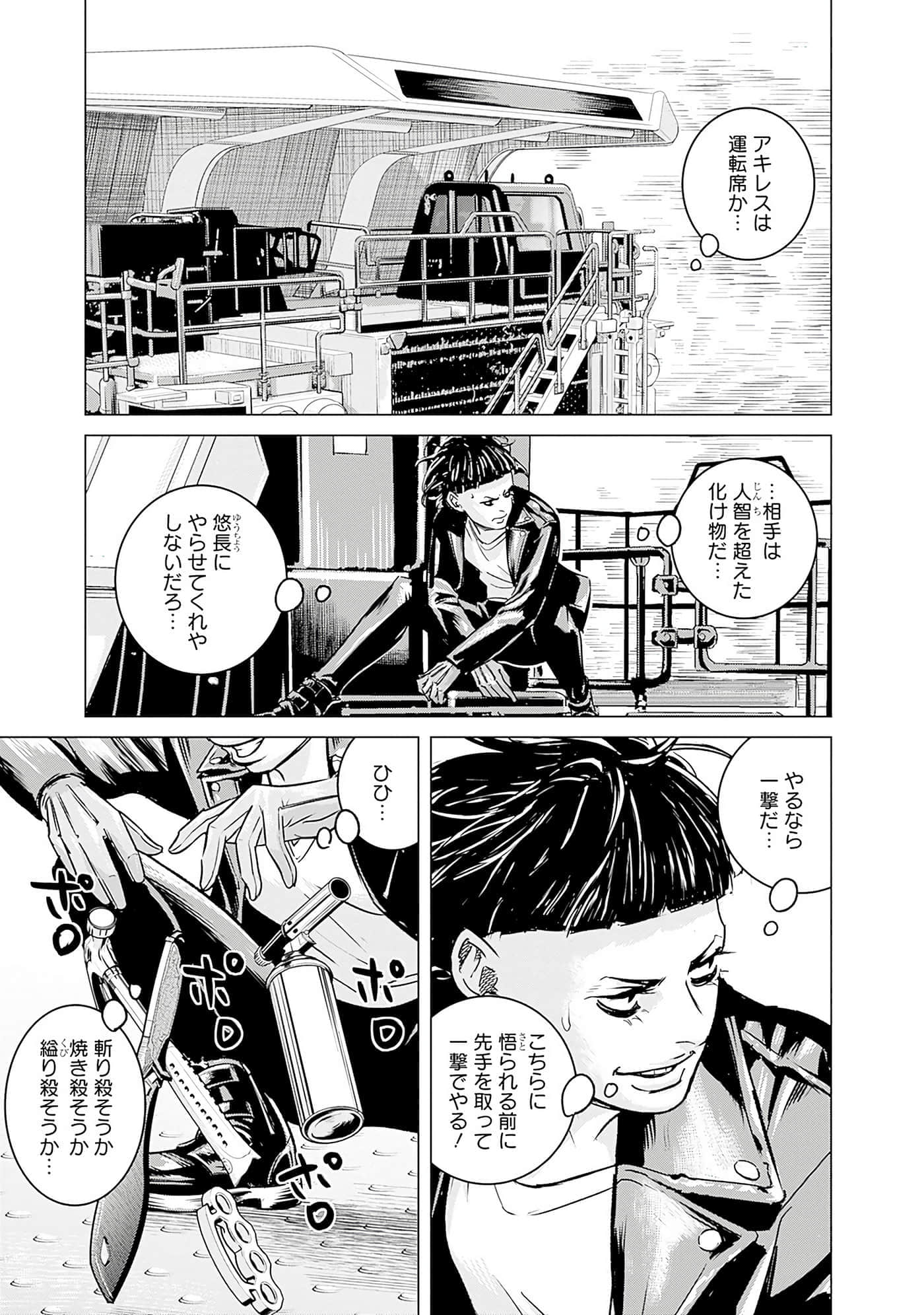 第 100 页
