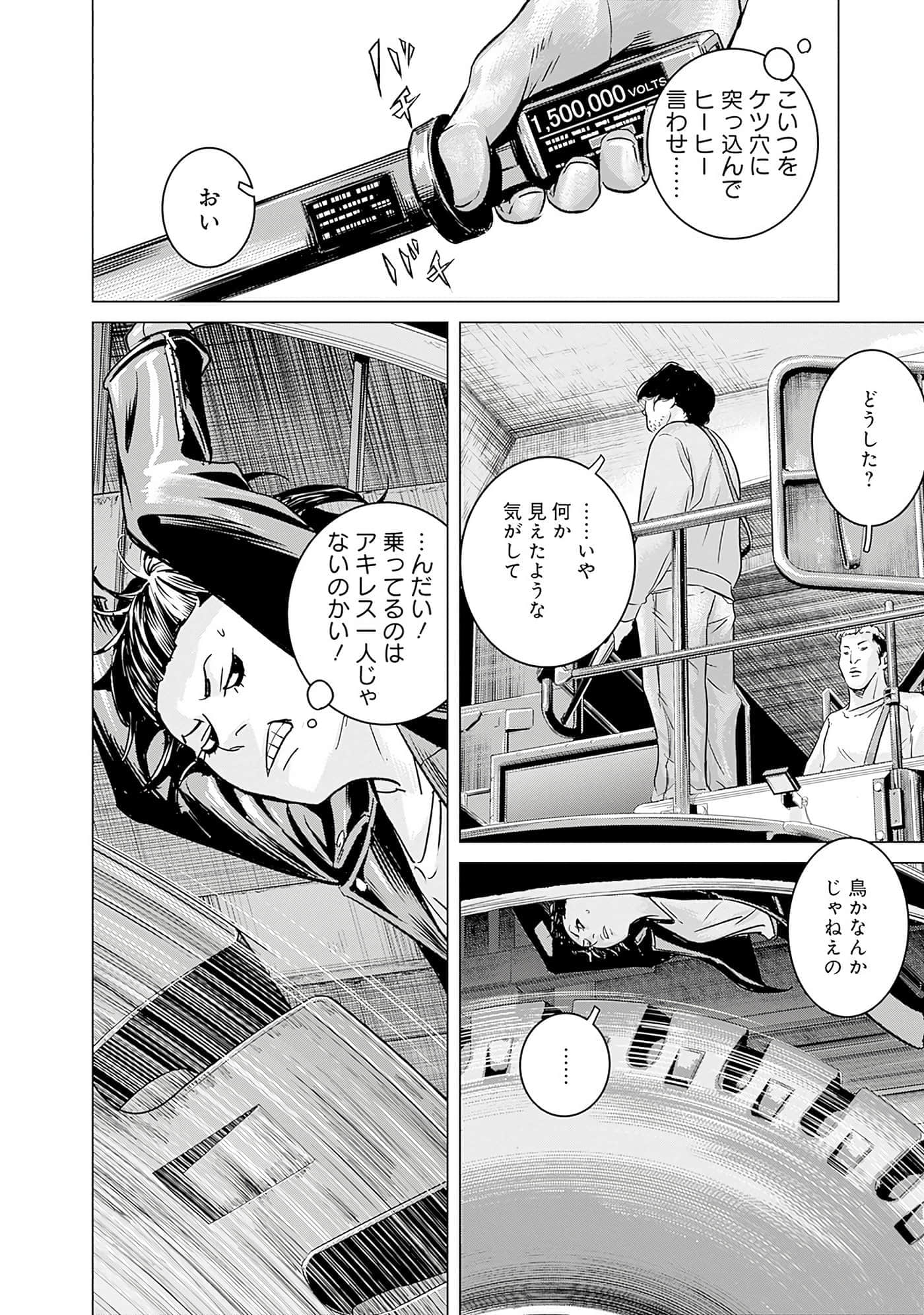 第 101 页