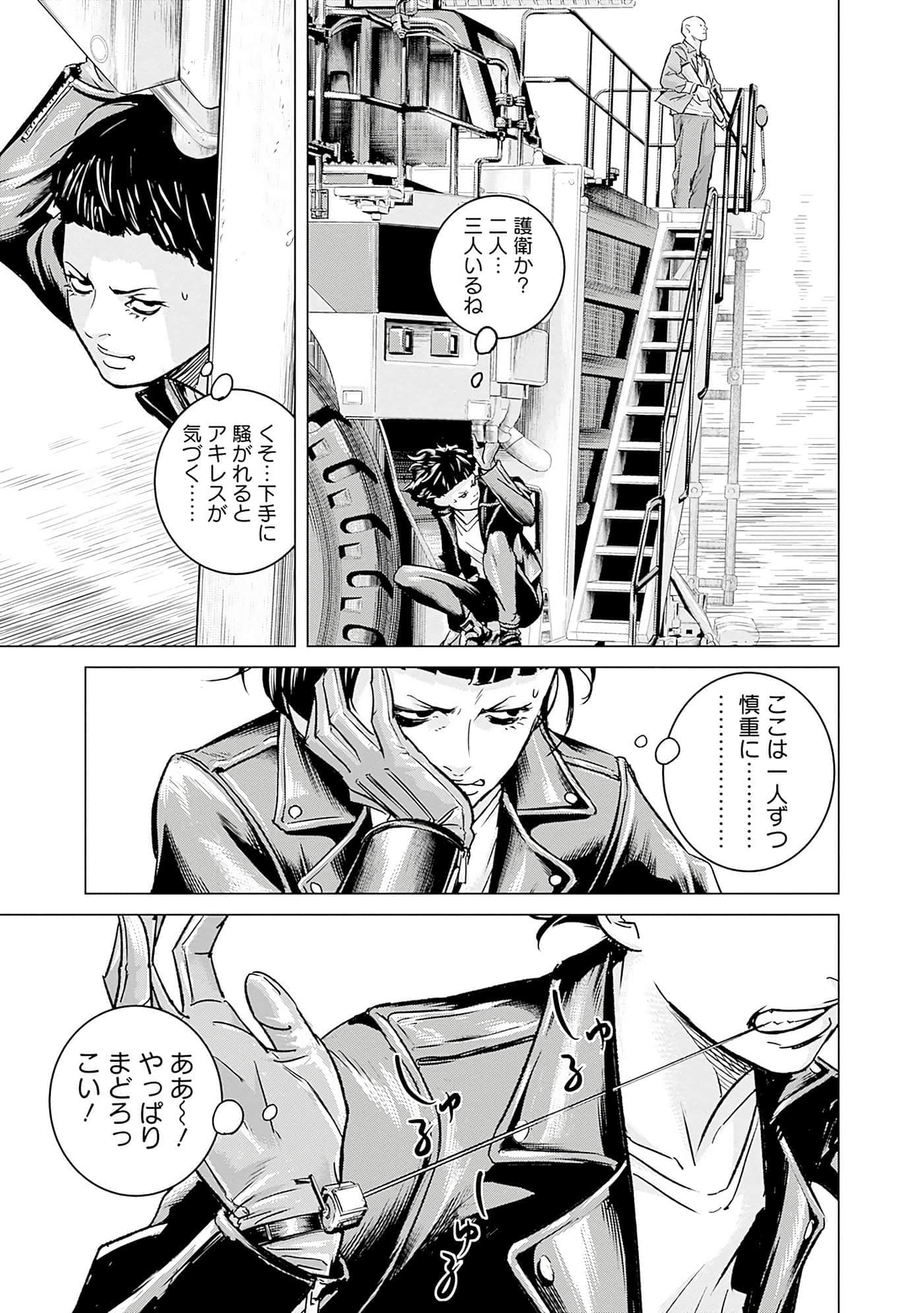 第 102 页