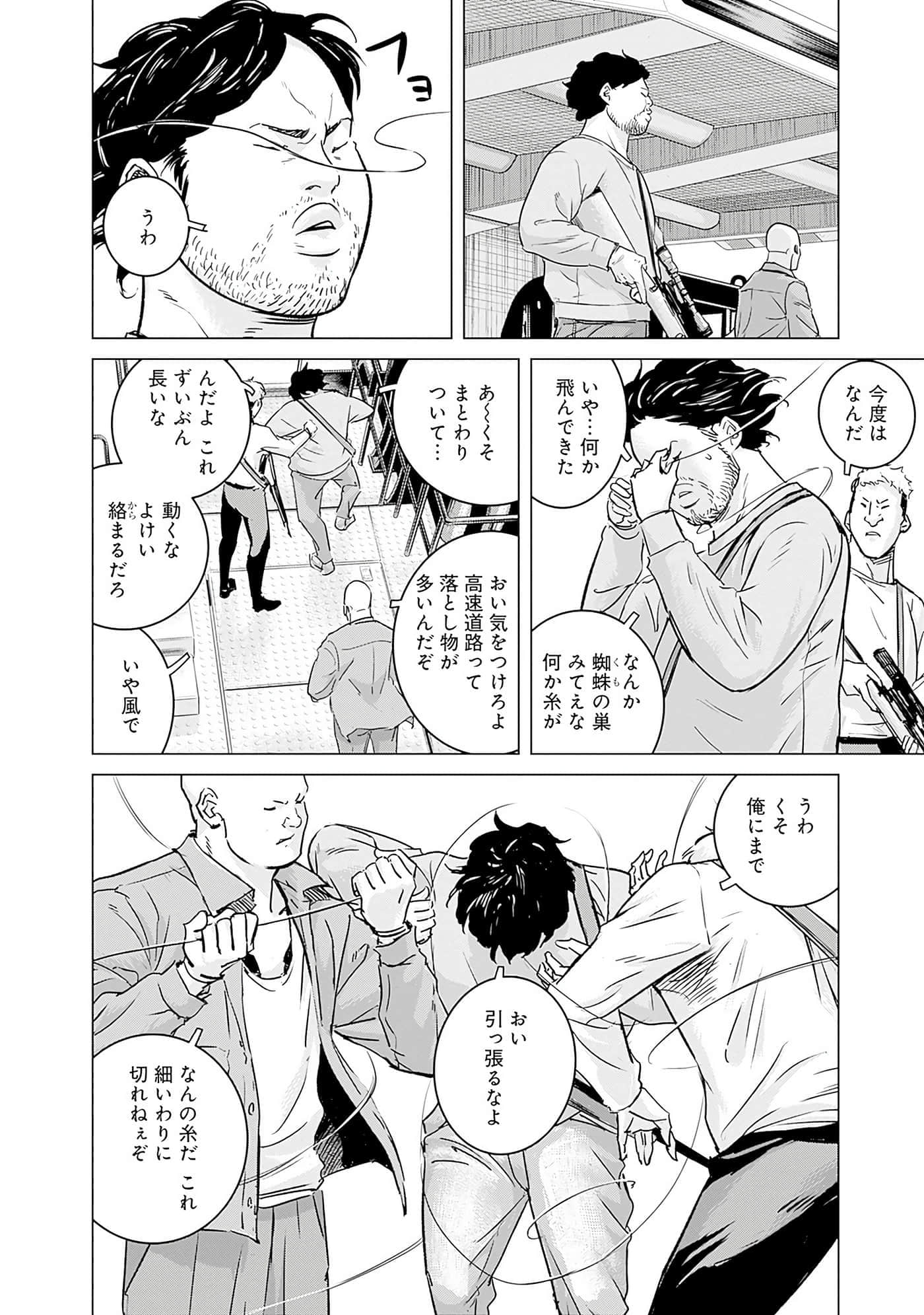 第 103 页