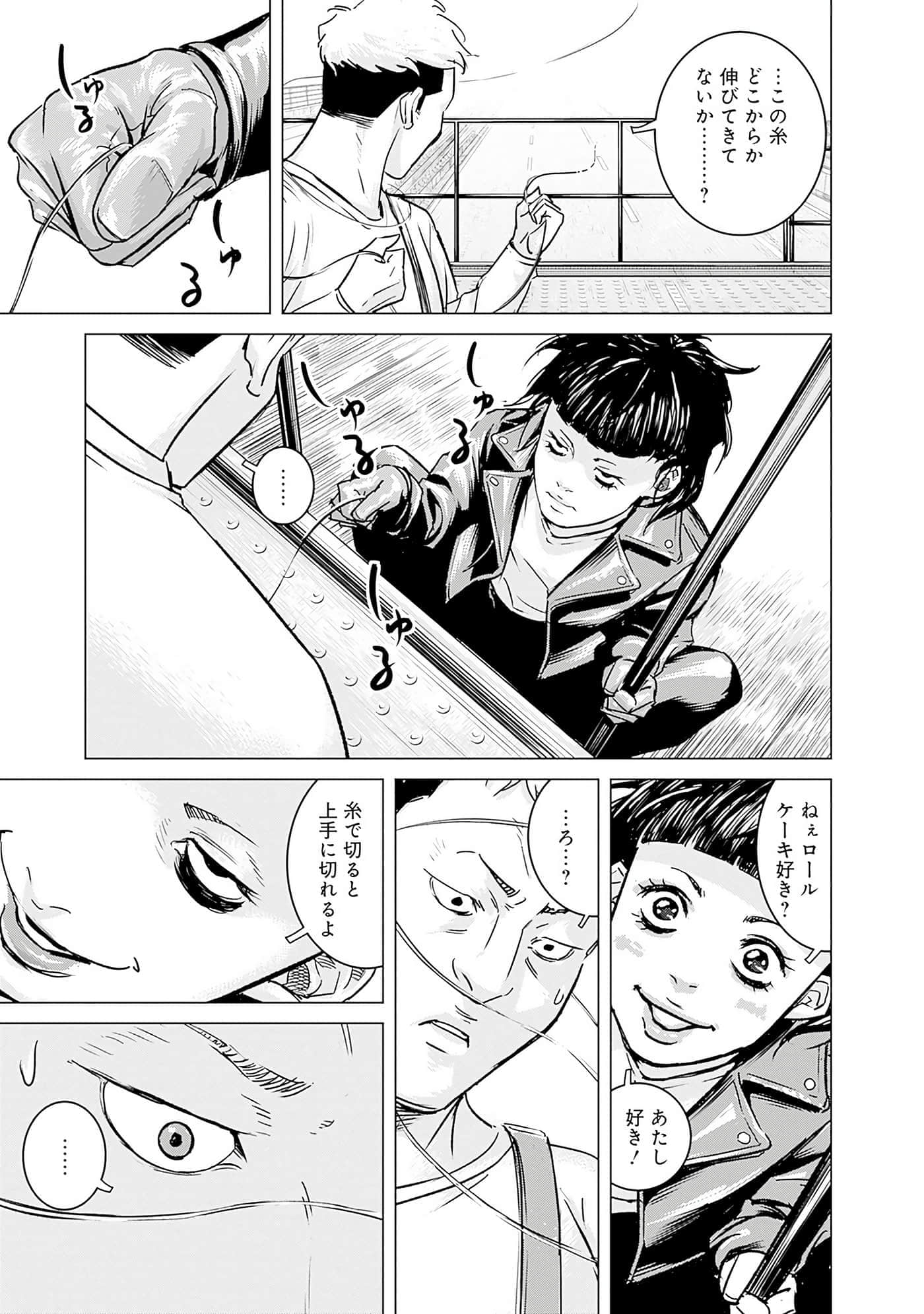 第 104 页