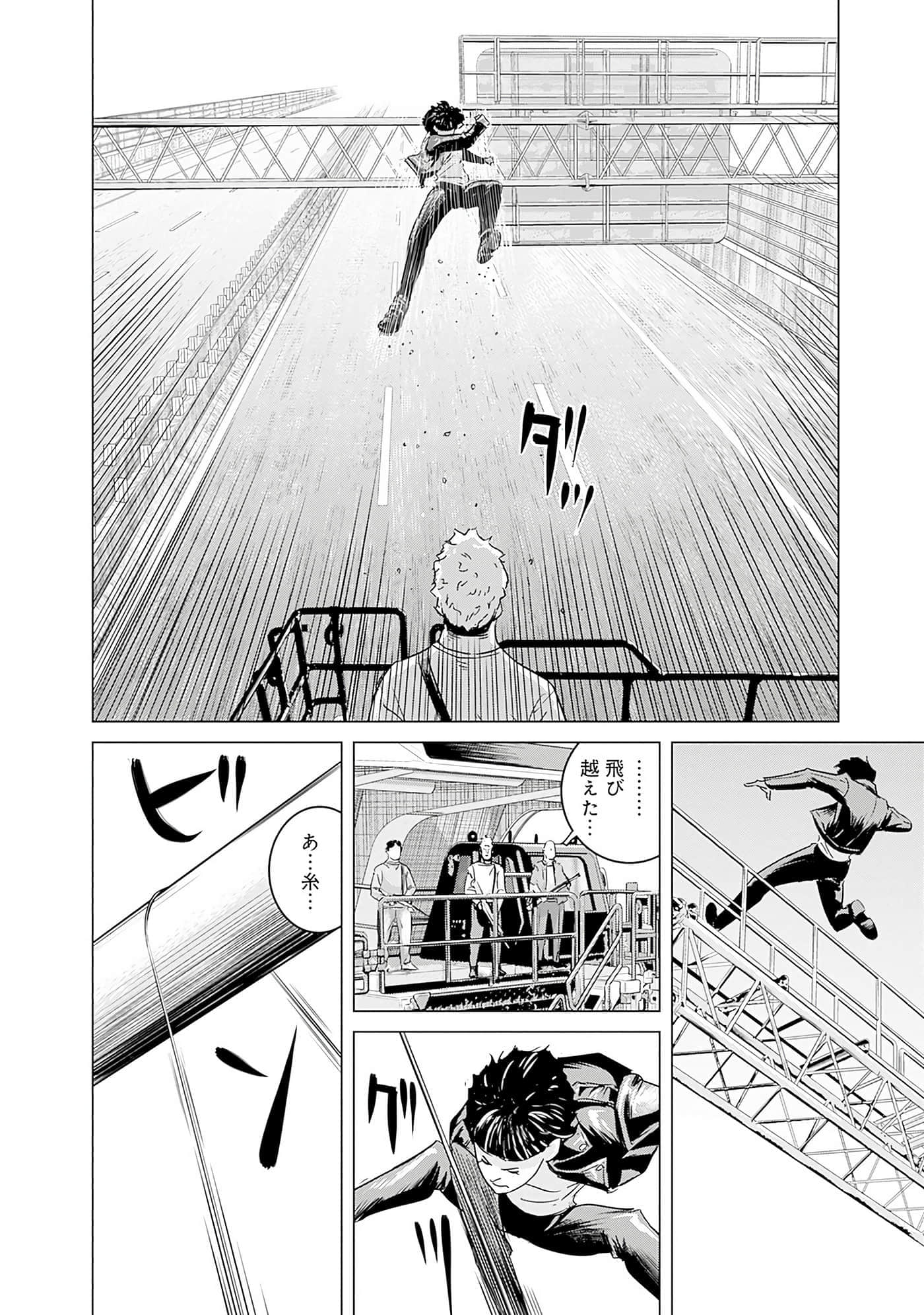 第 105 页