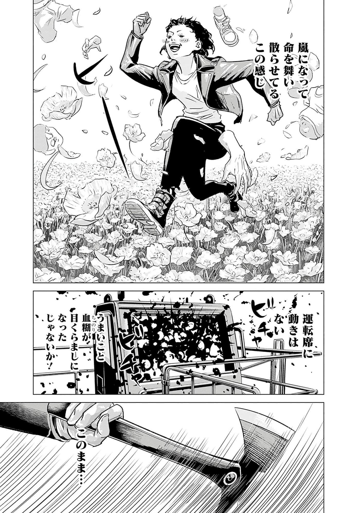 第 108 页