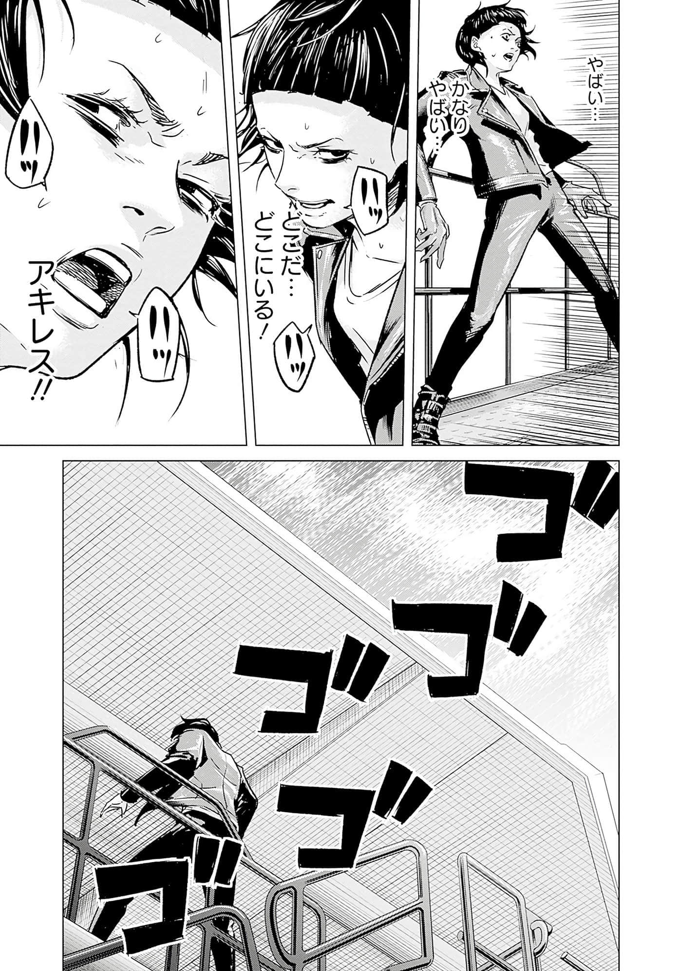 第 112 页