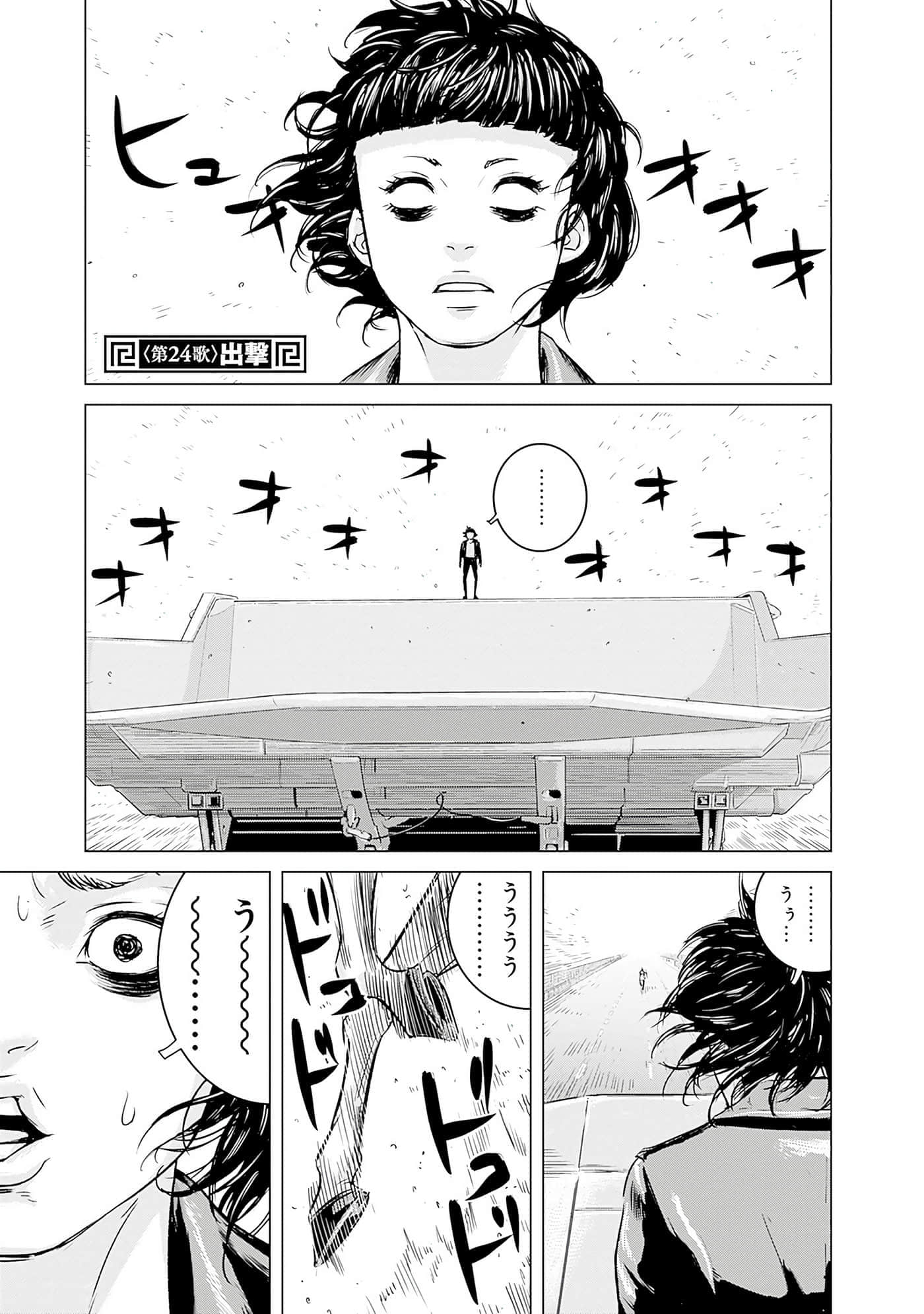 第 116 页