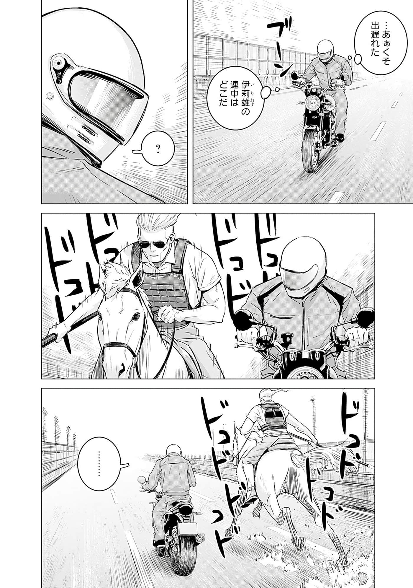 第 119 页