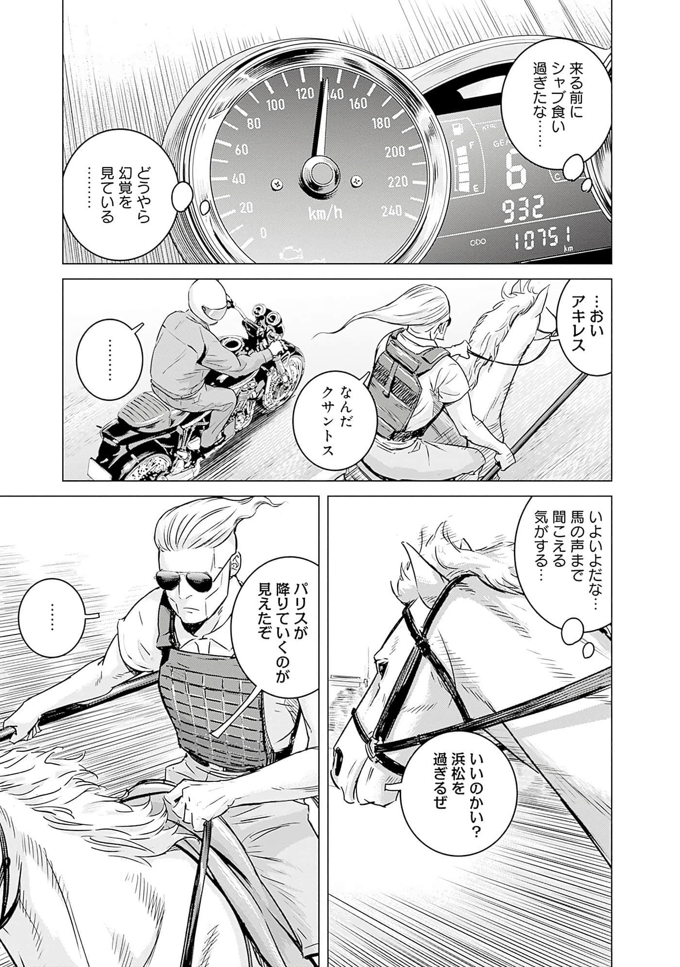 第 120 页