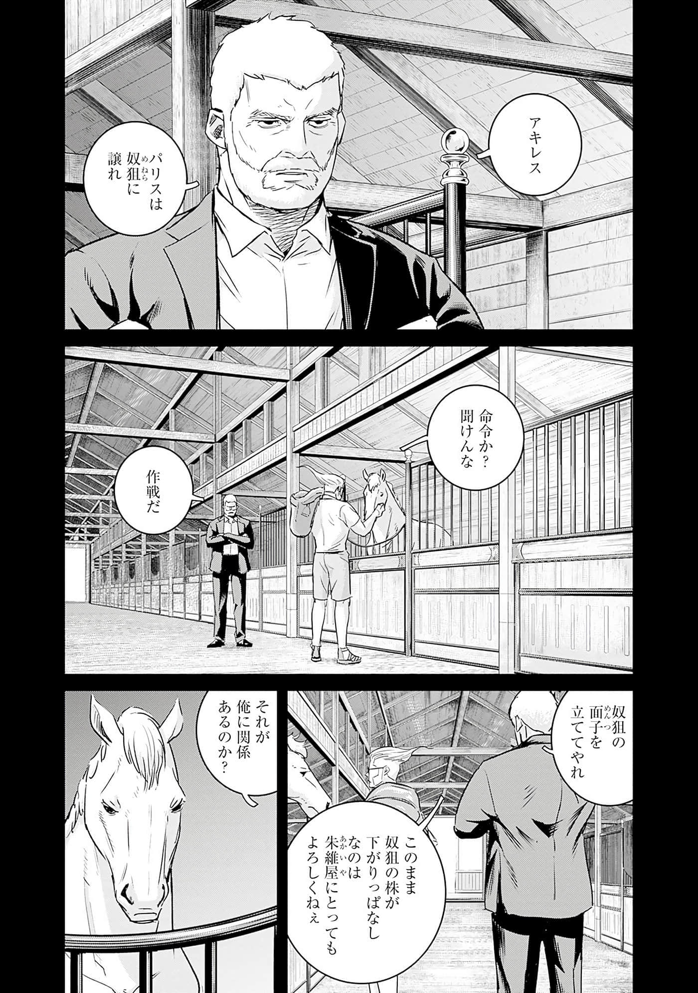 第 121 页