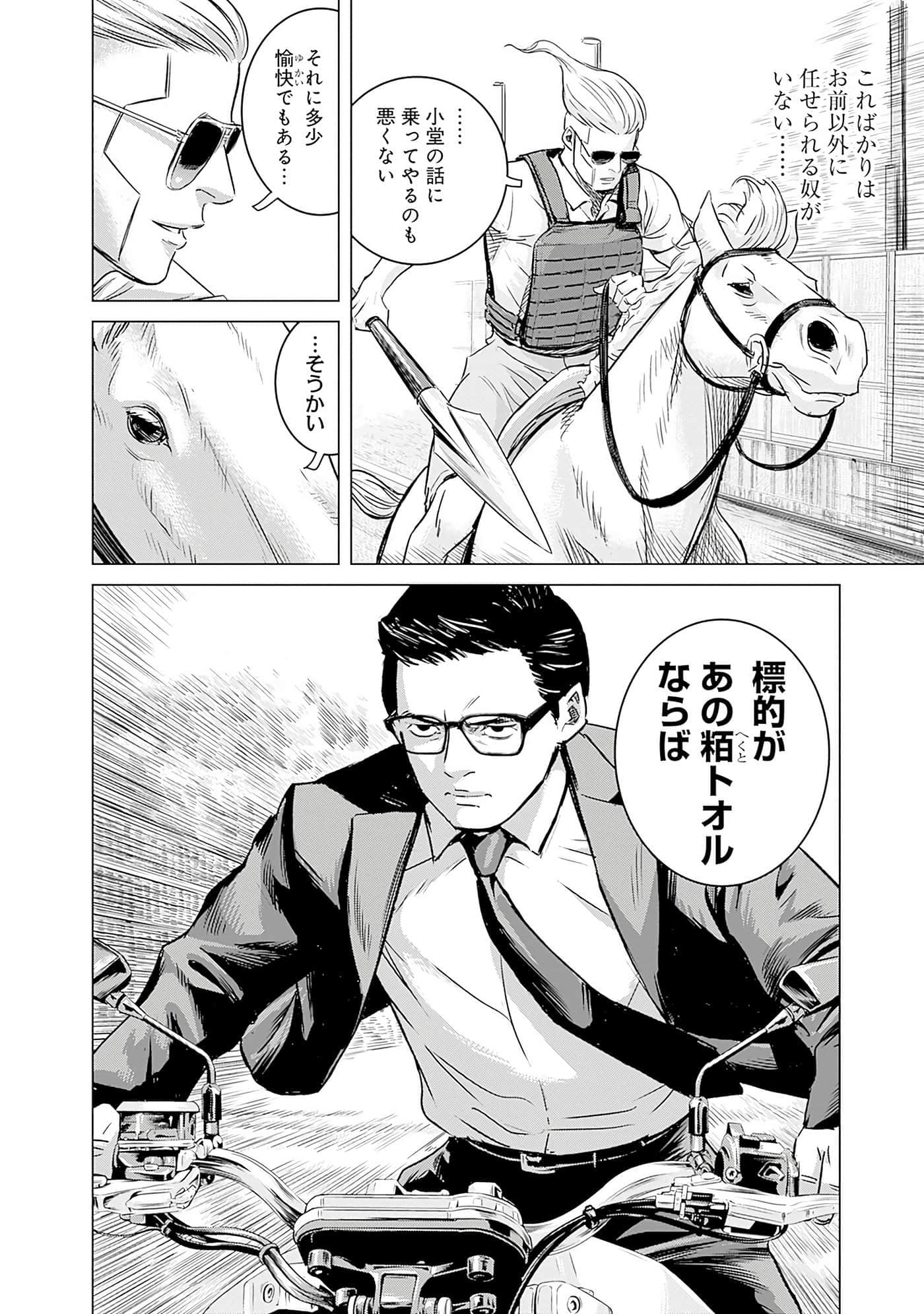 第 123 页