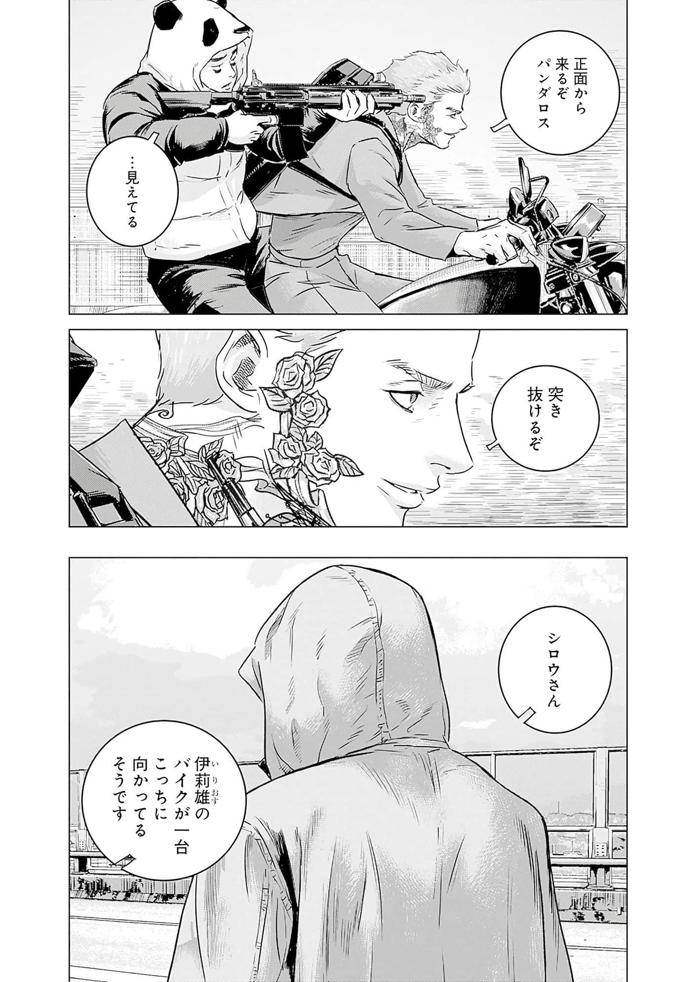 第 131 页
