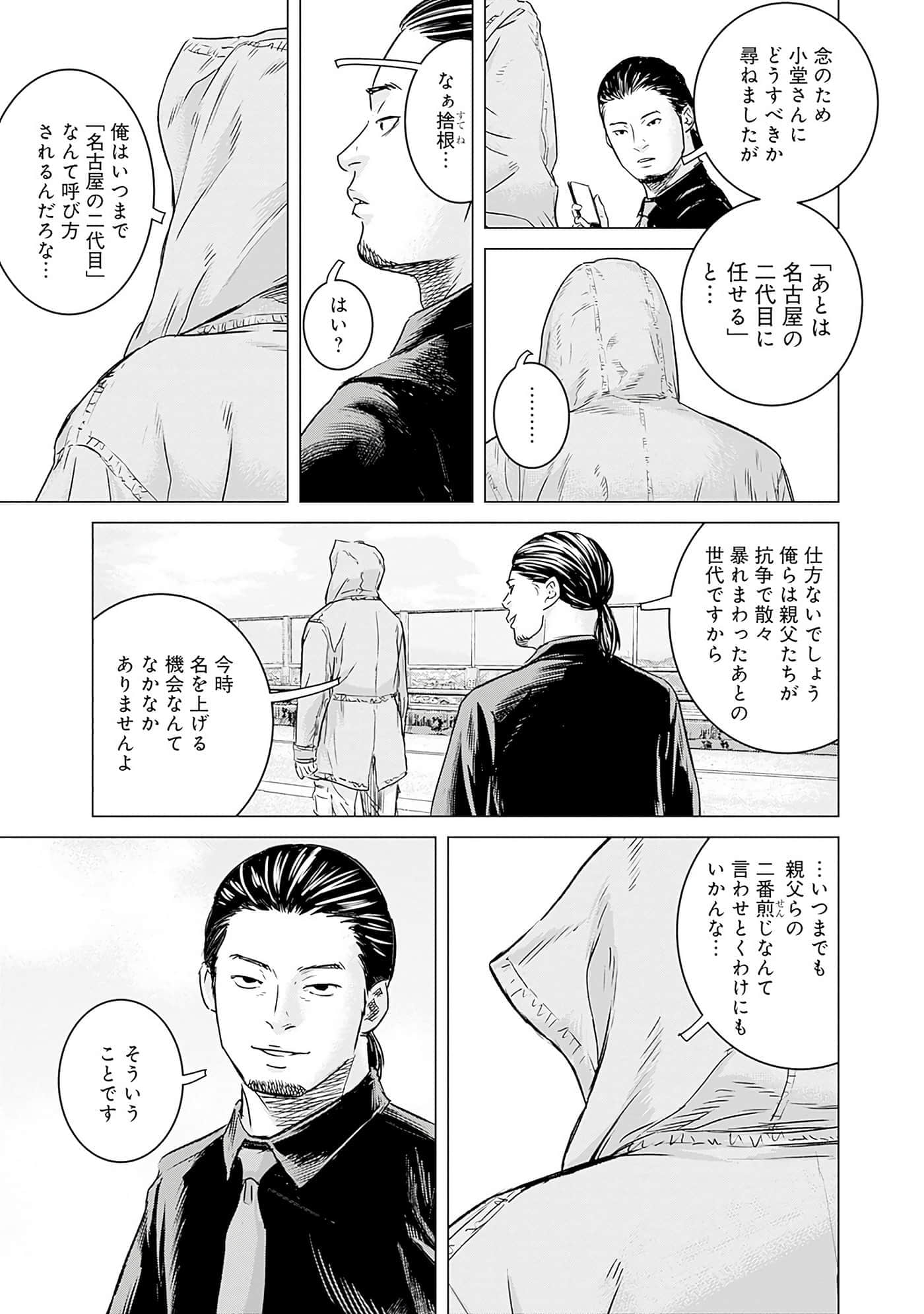 第 132 页