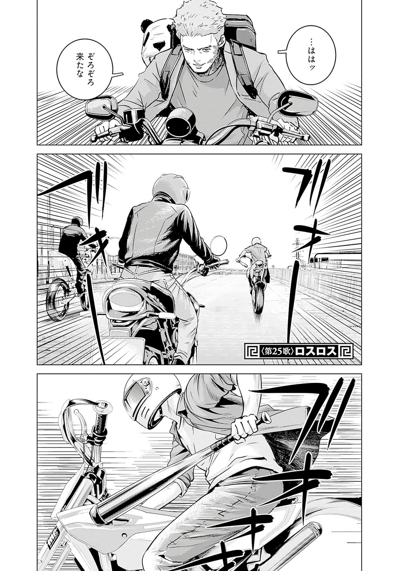 第 134 页