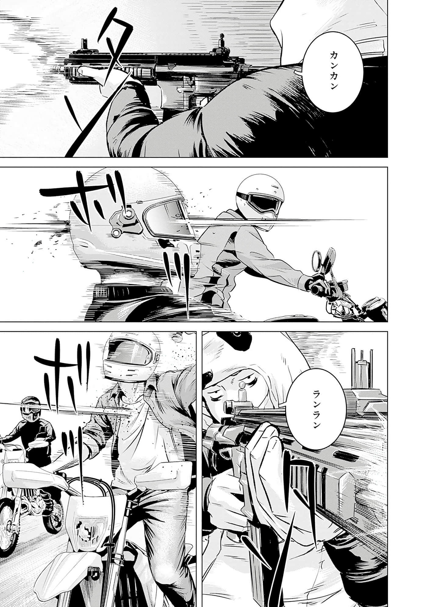 第 136 页