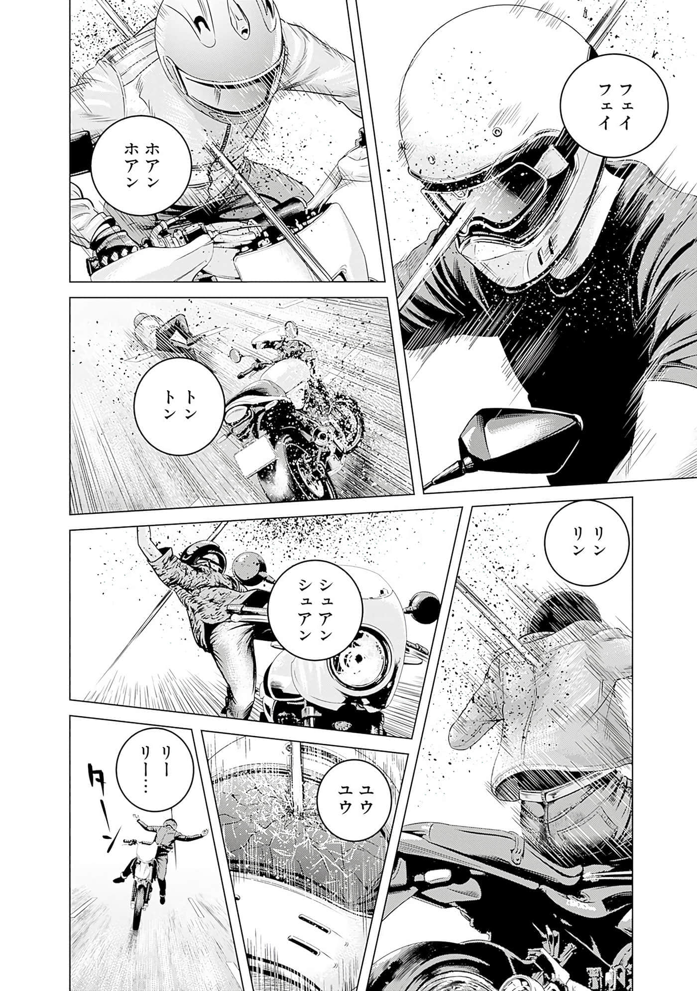 第 137 页