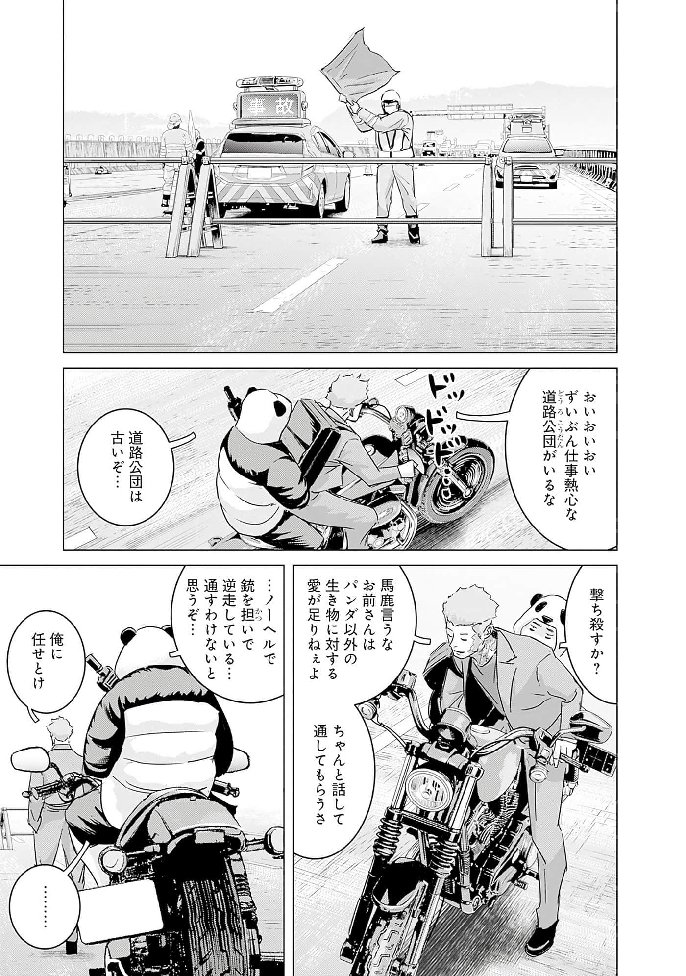 第 140 页