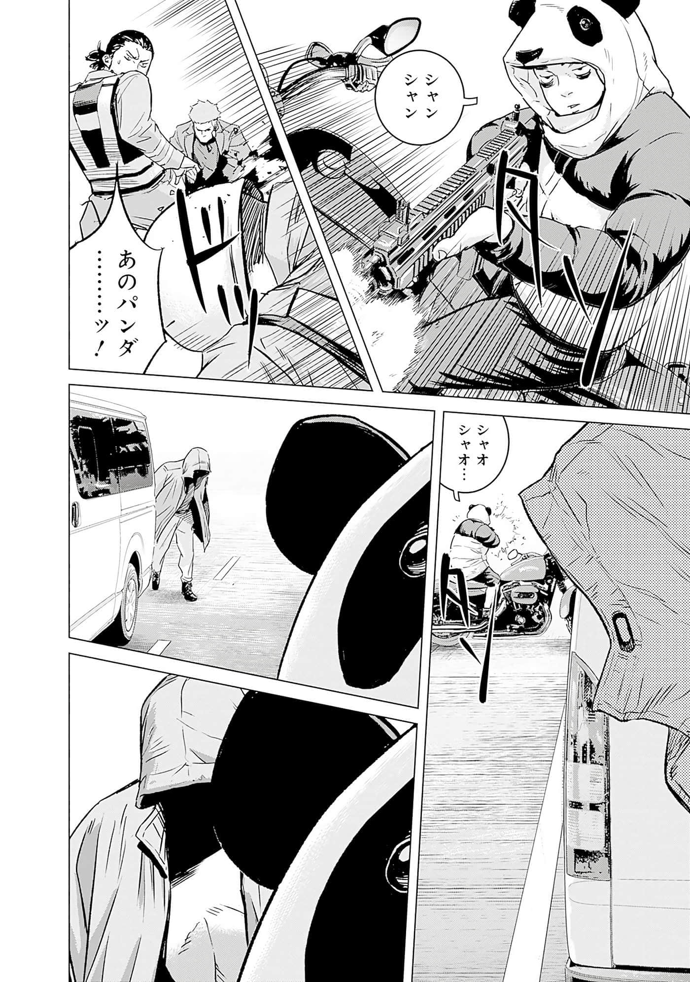 第 145 页