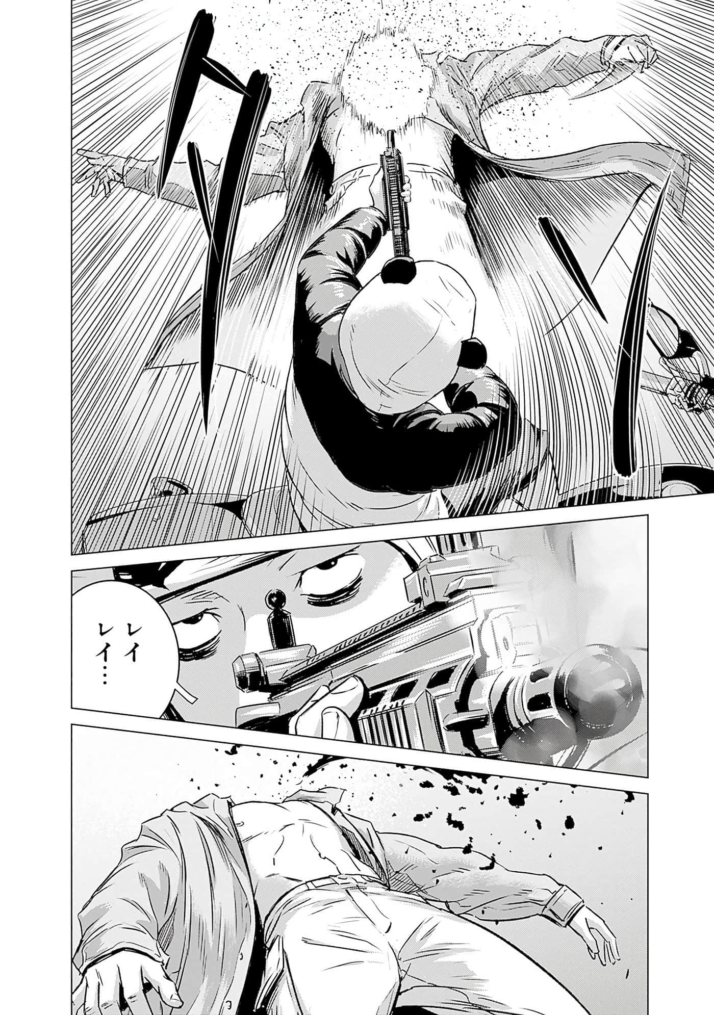 第 147 页