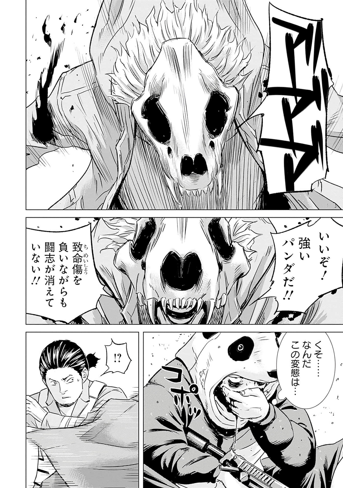 第 157 页