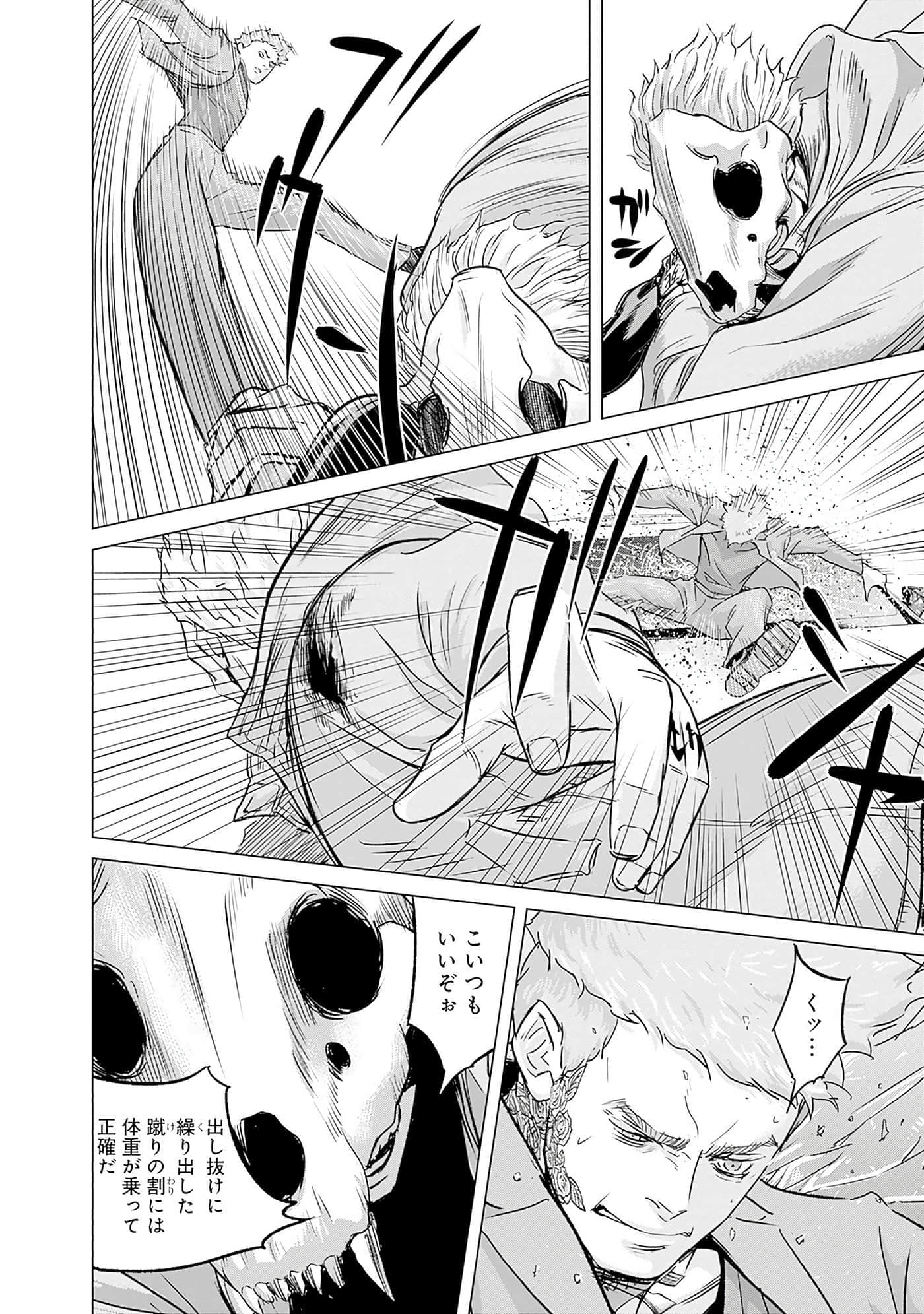 第 159 页