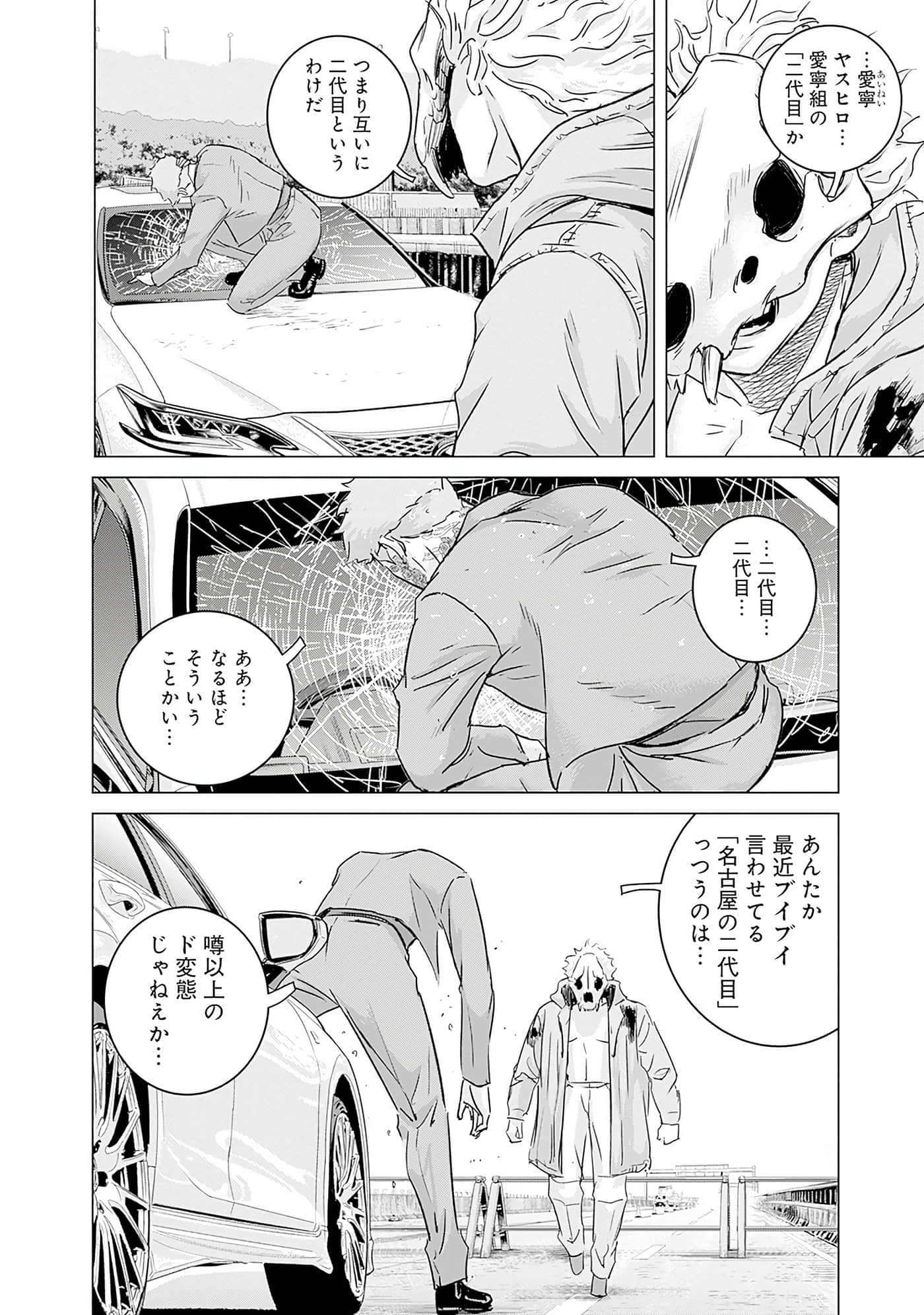 第 161 页