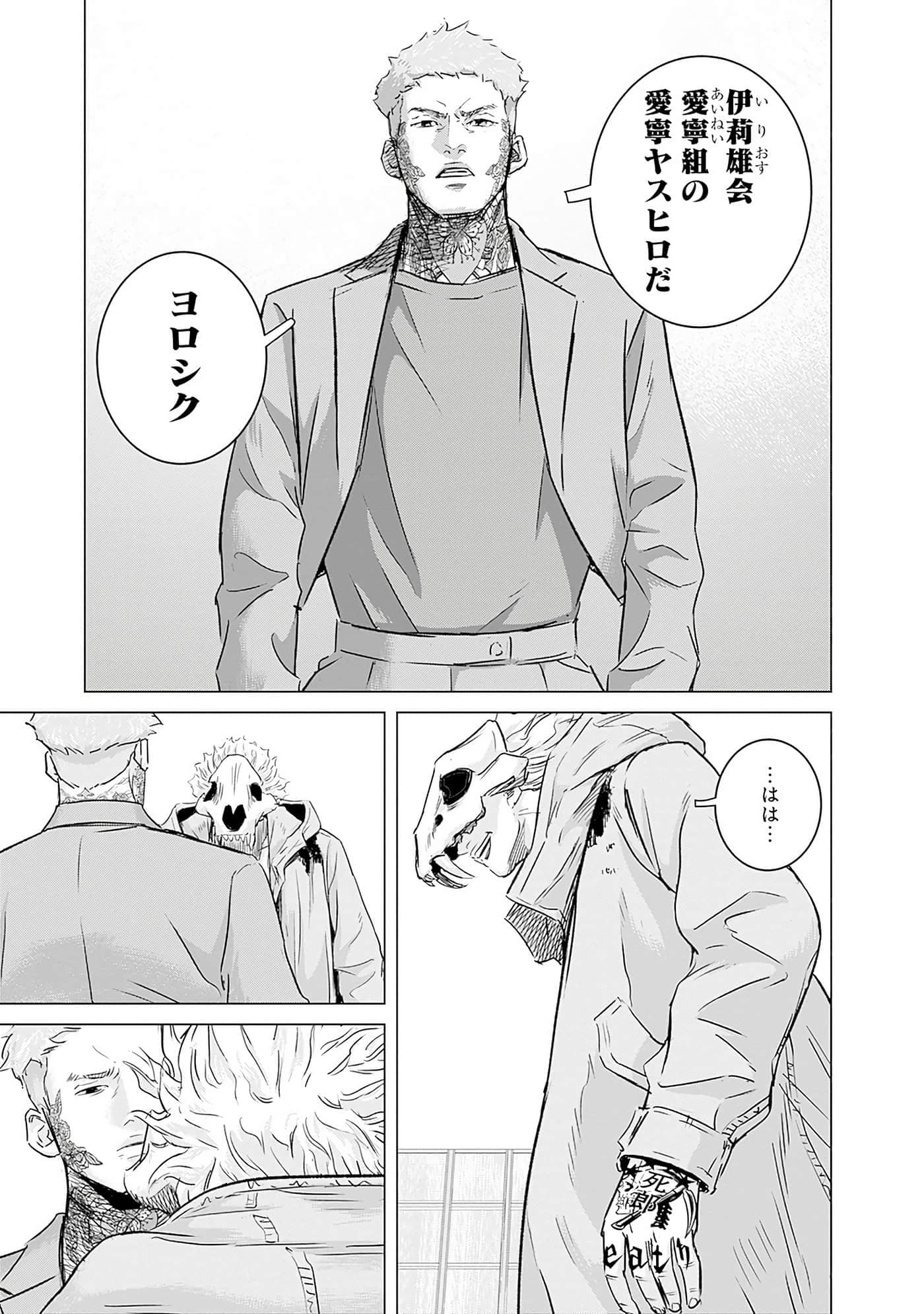 第 162 页