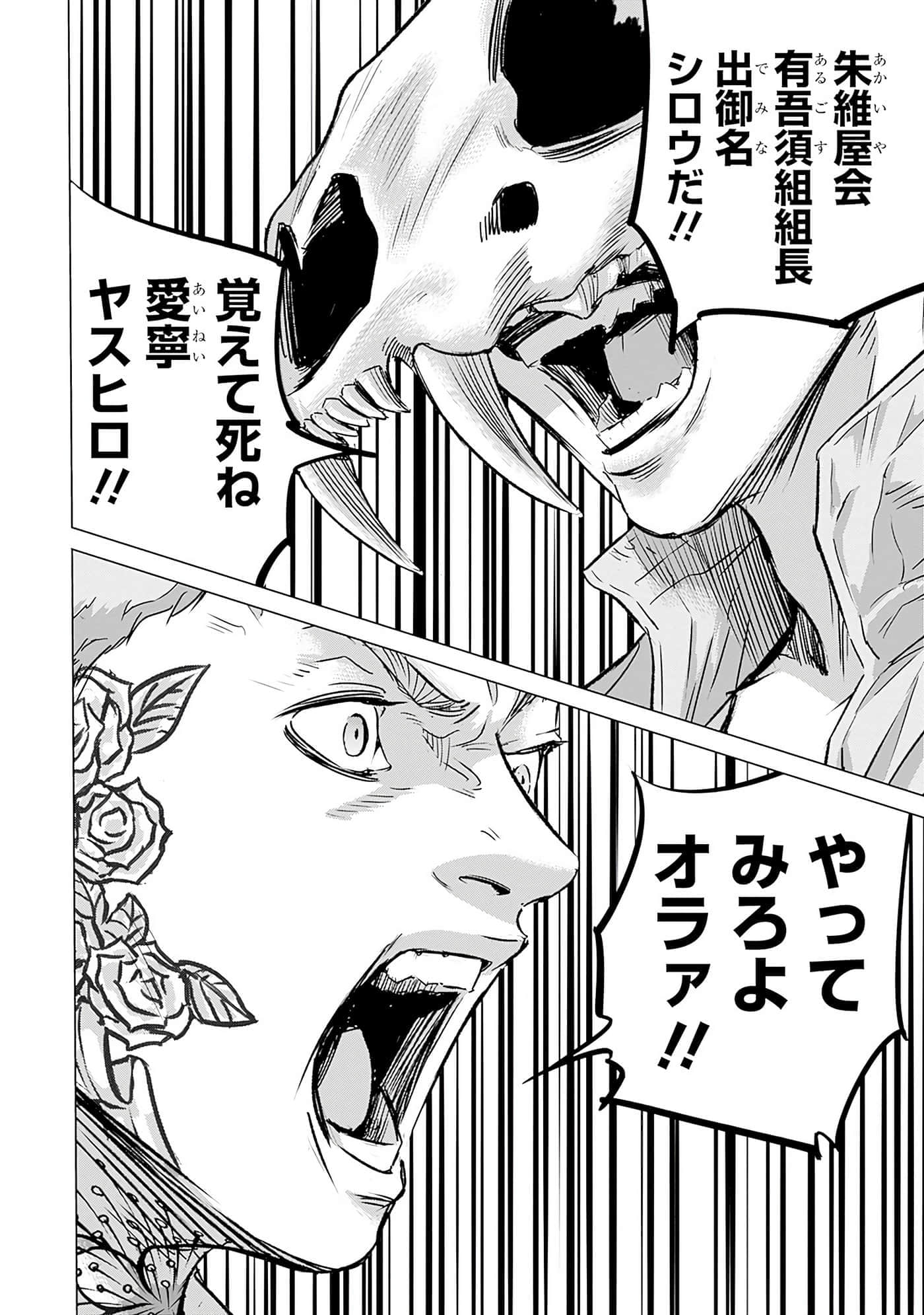第 163 页