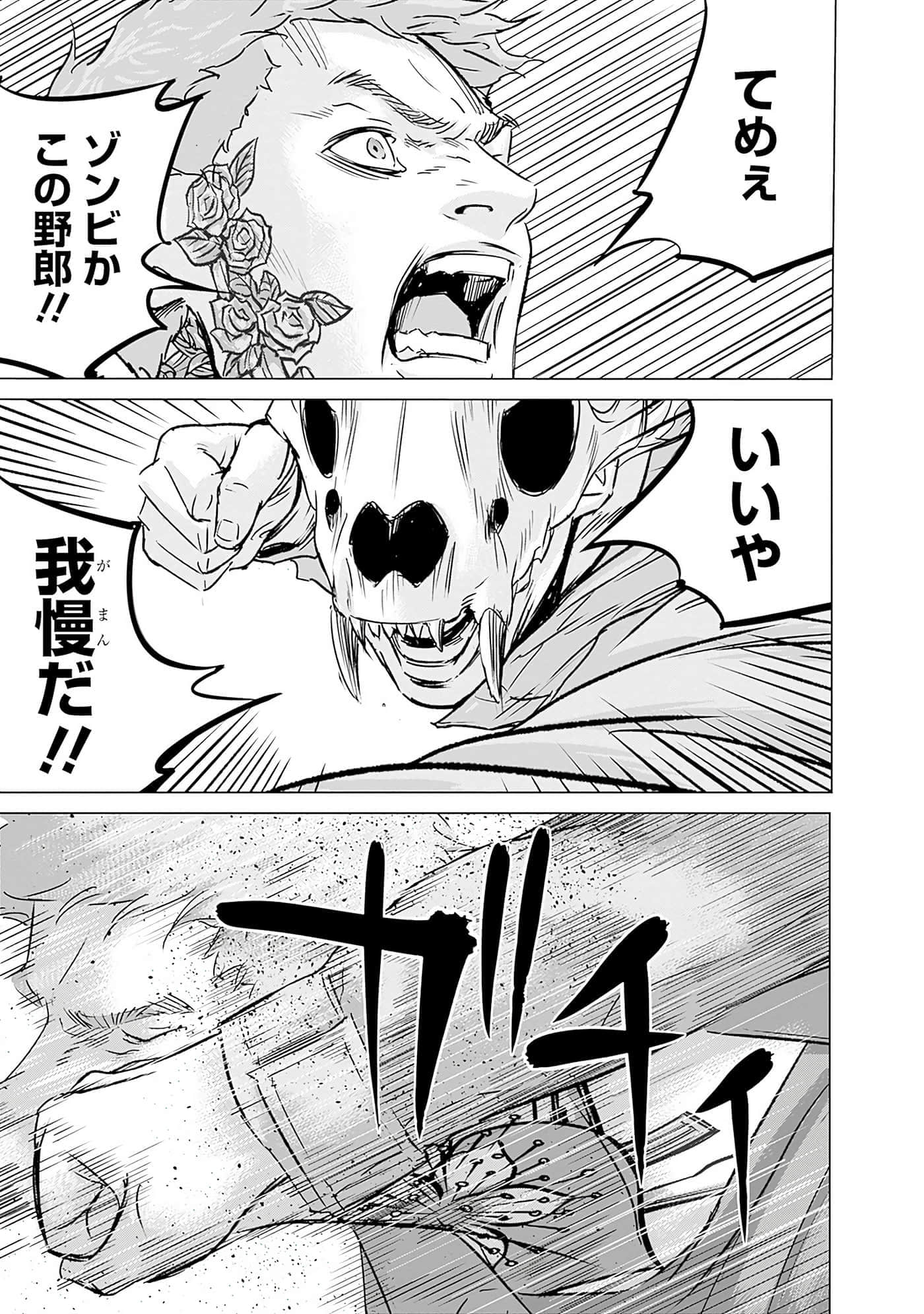 第 166 页