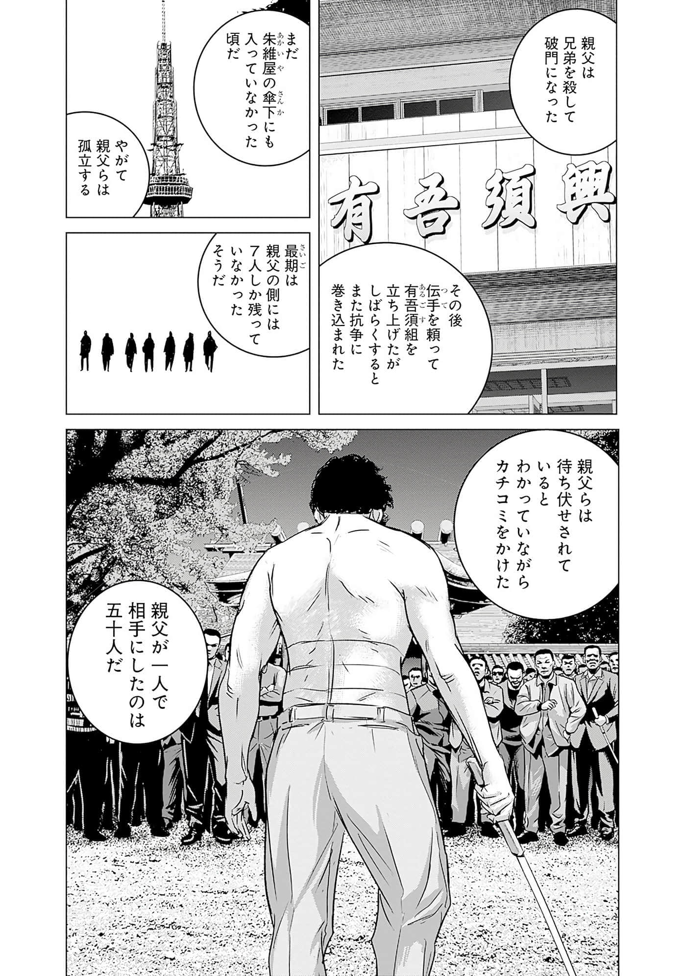 第 168 页