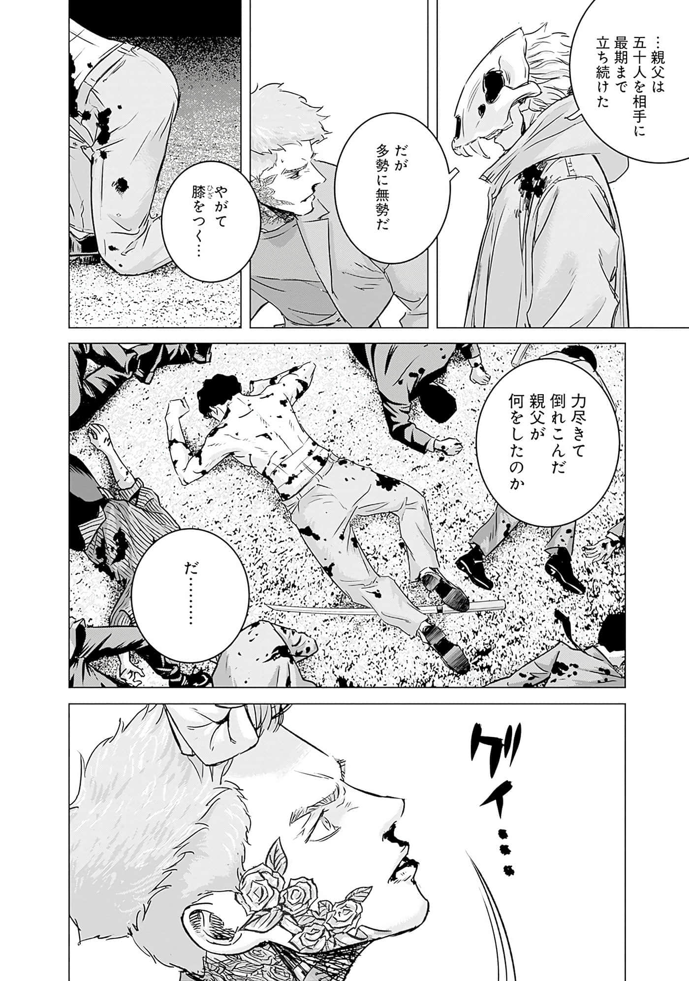 第 169 页