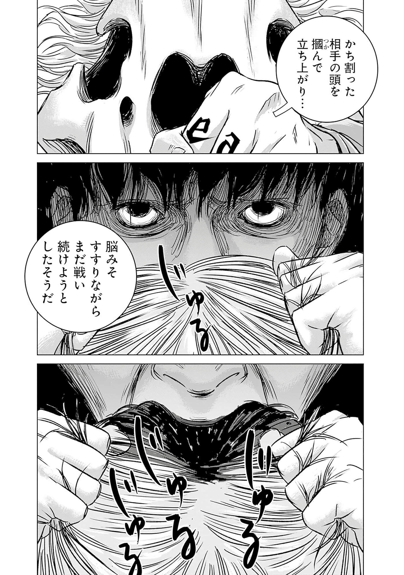 第 170 页