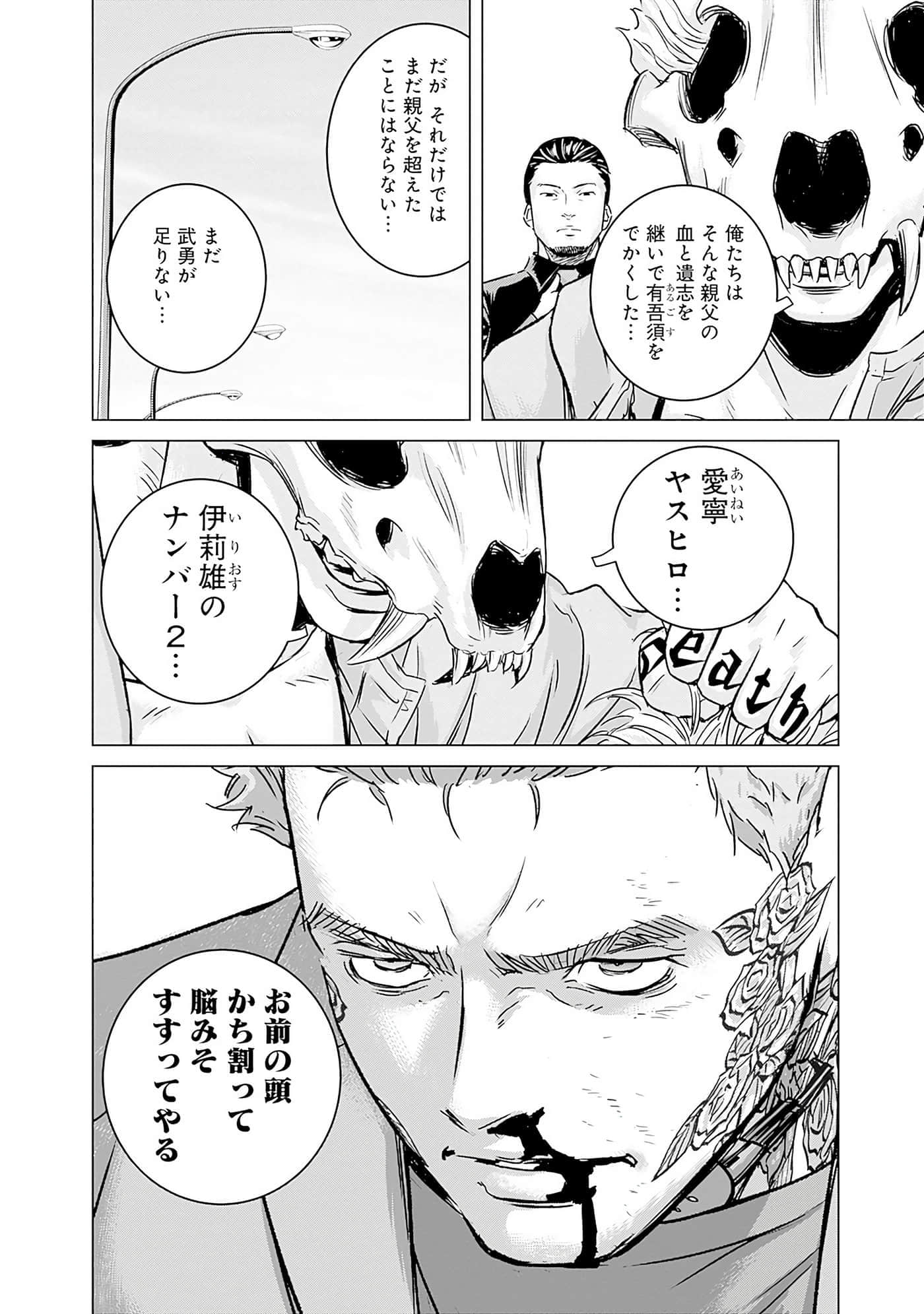 第 171 页